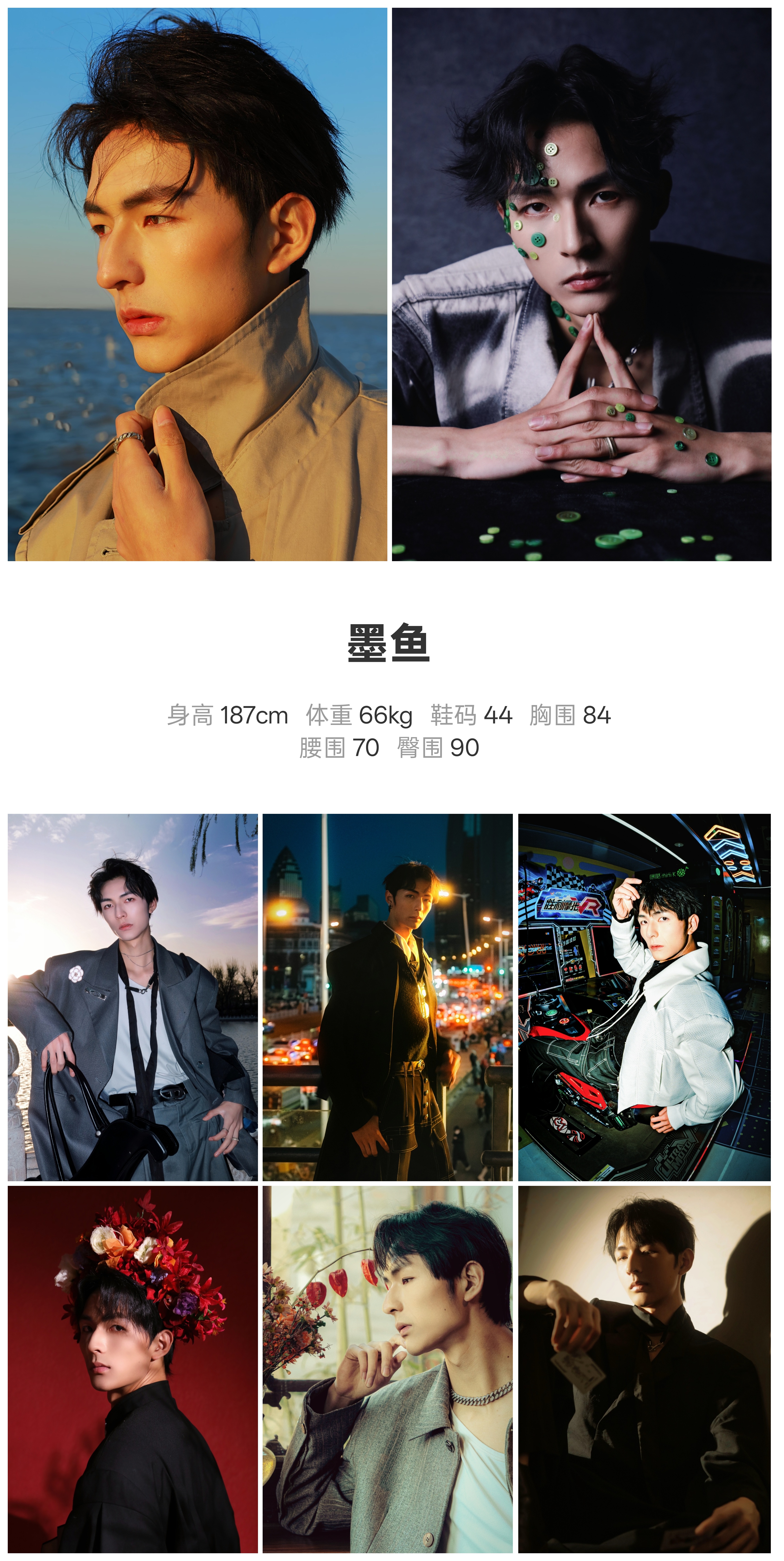 模卡