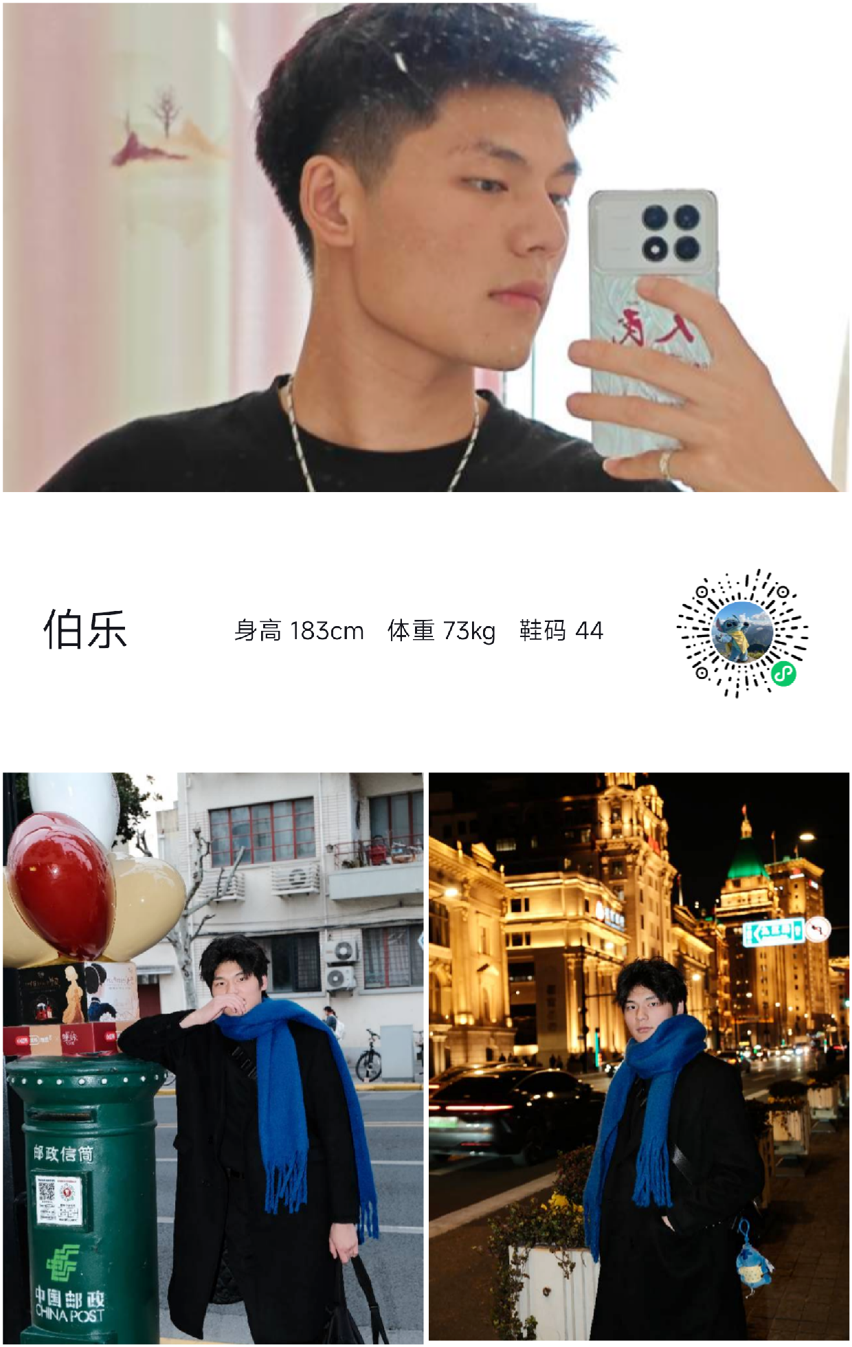 模卡