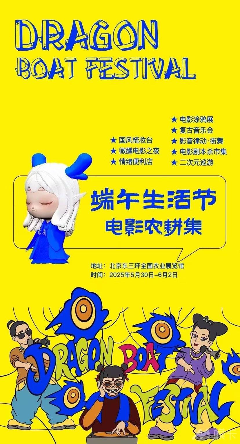 通告图片