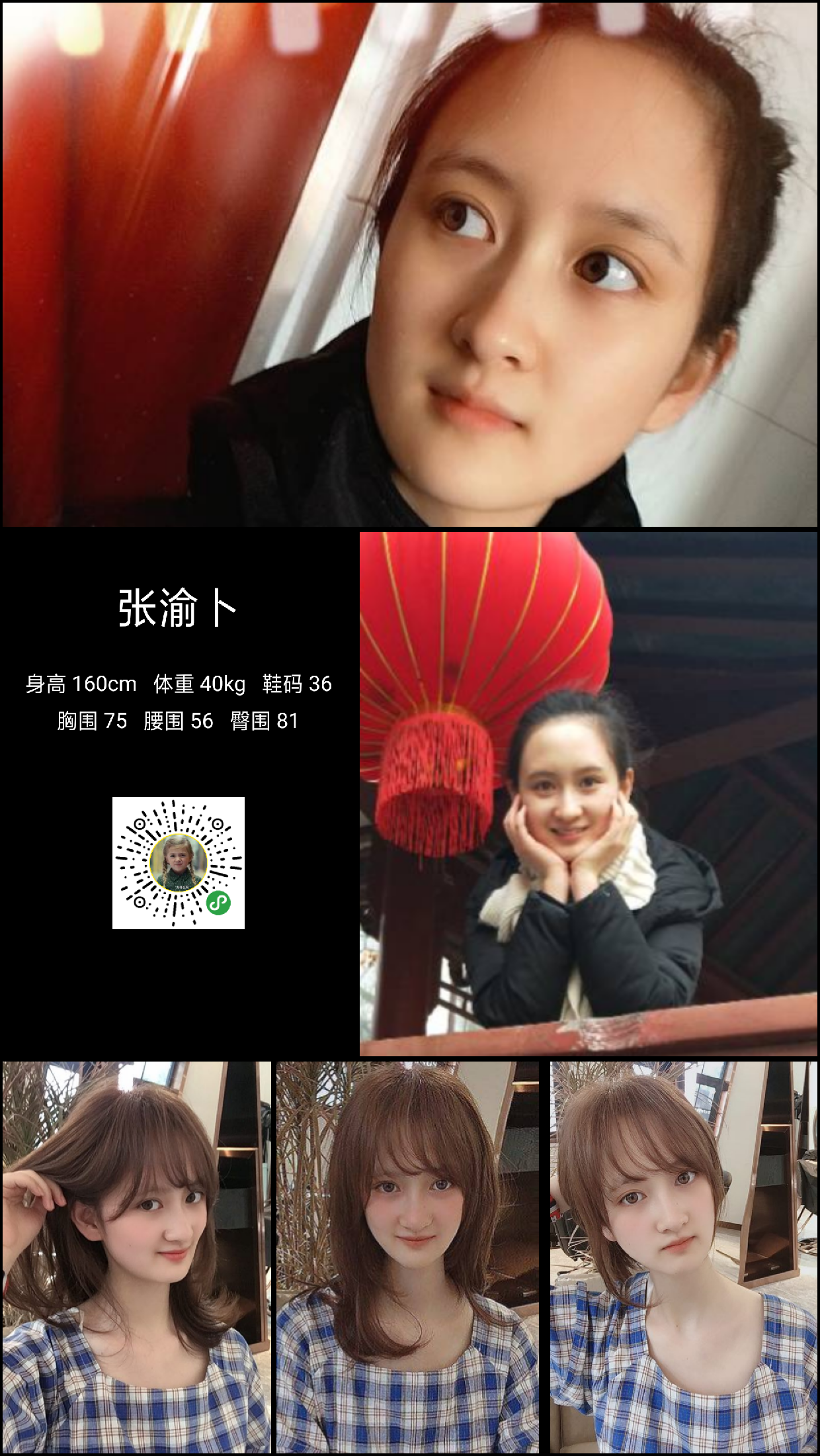 模卡
