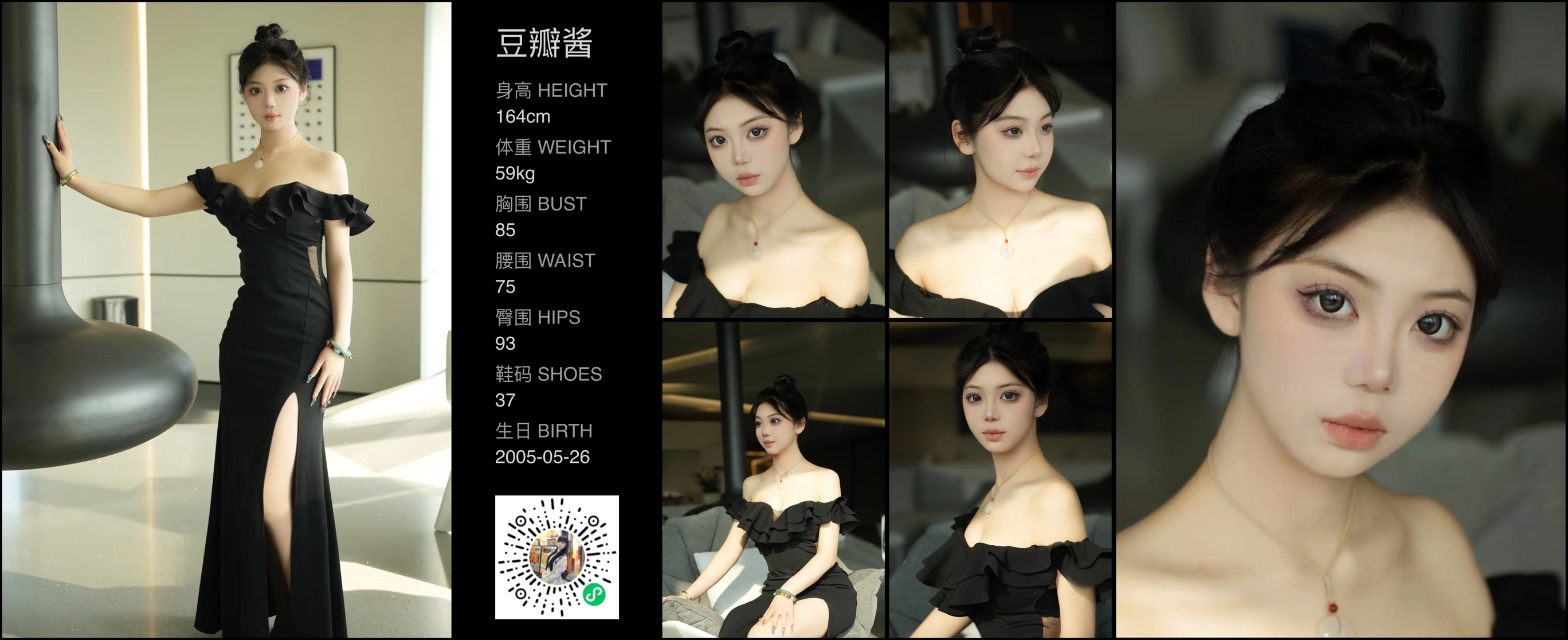 美影云