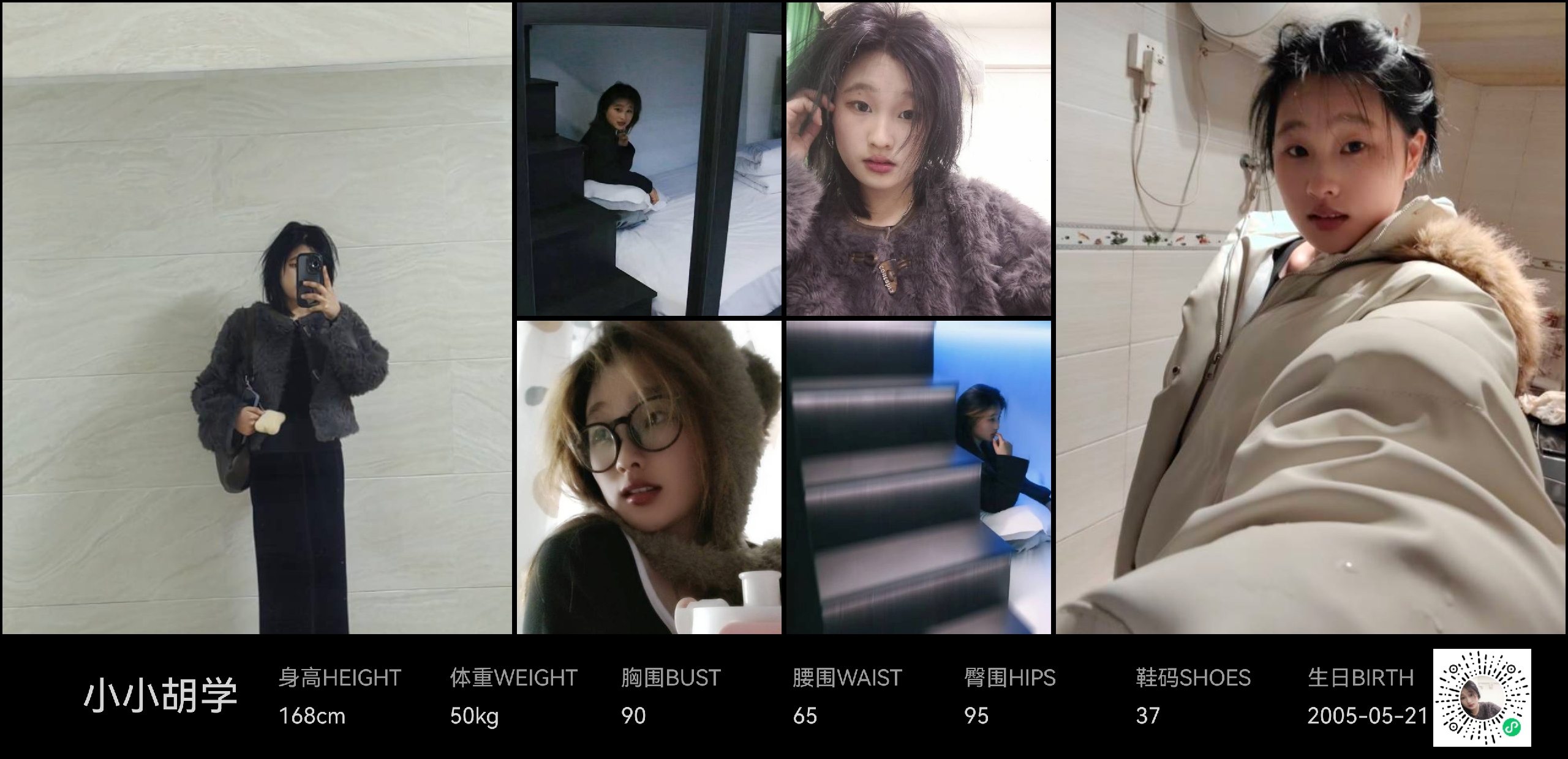 美影云