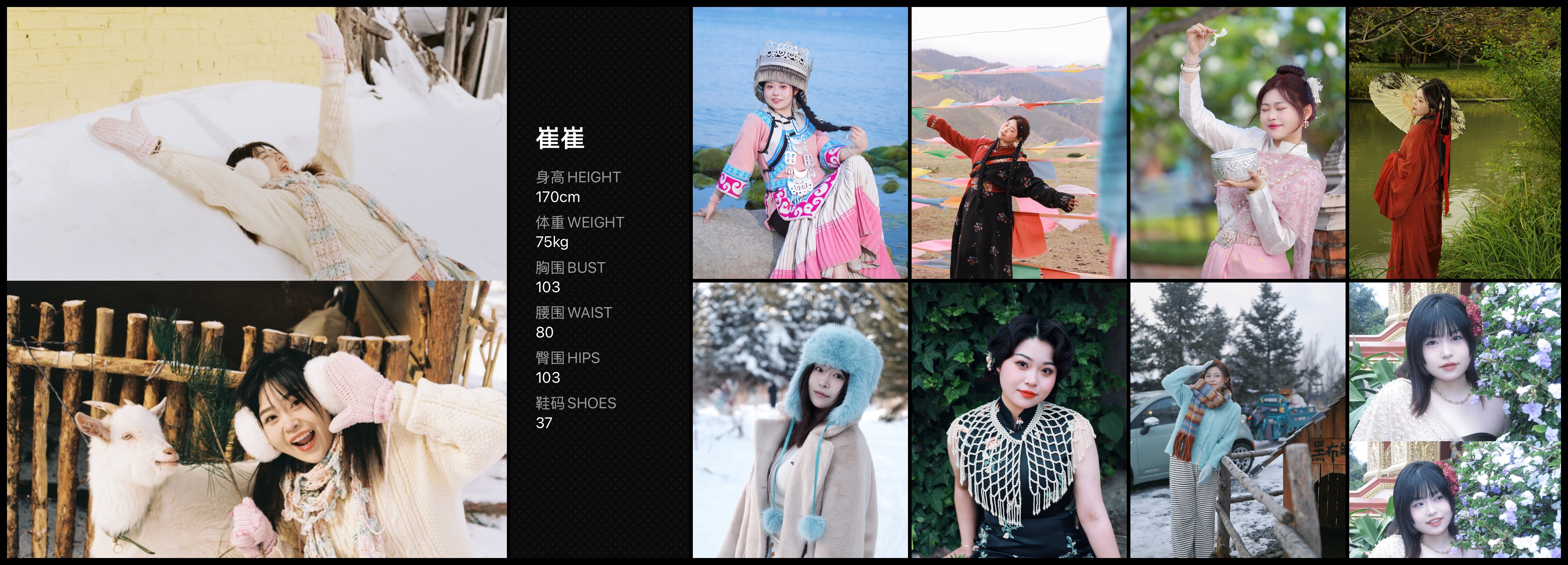 模卡