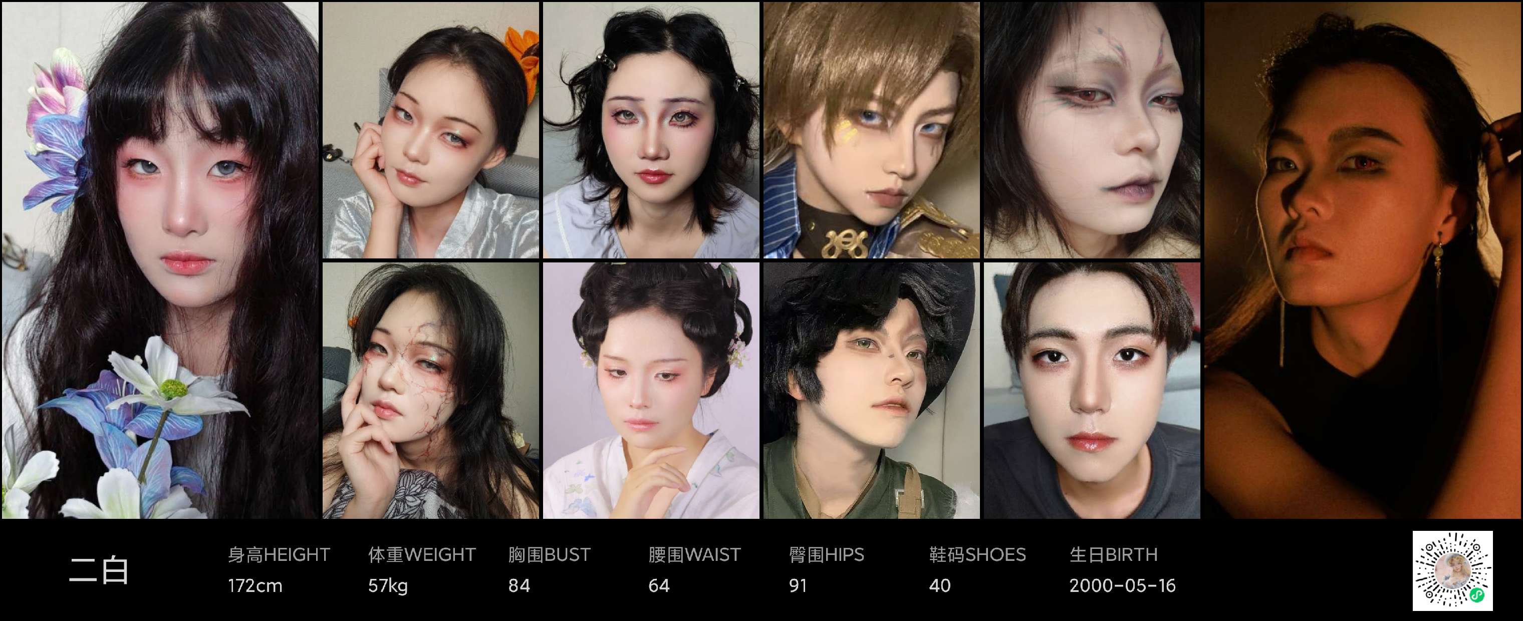 美影云