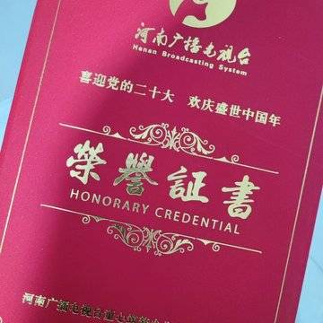 经历图片