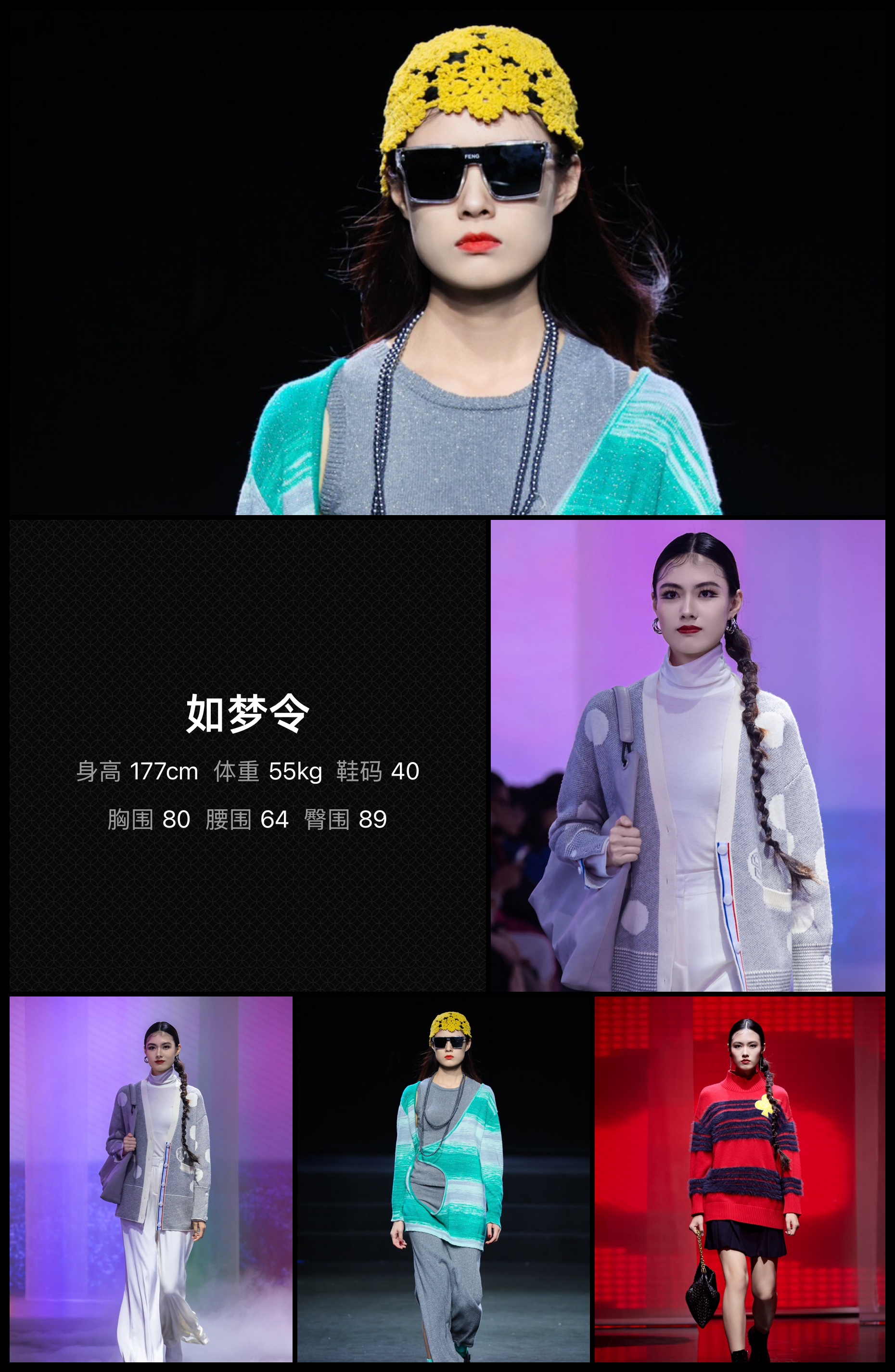 美影云