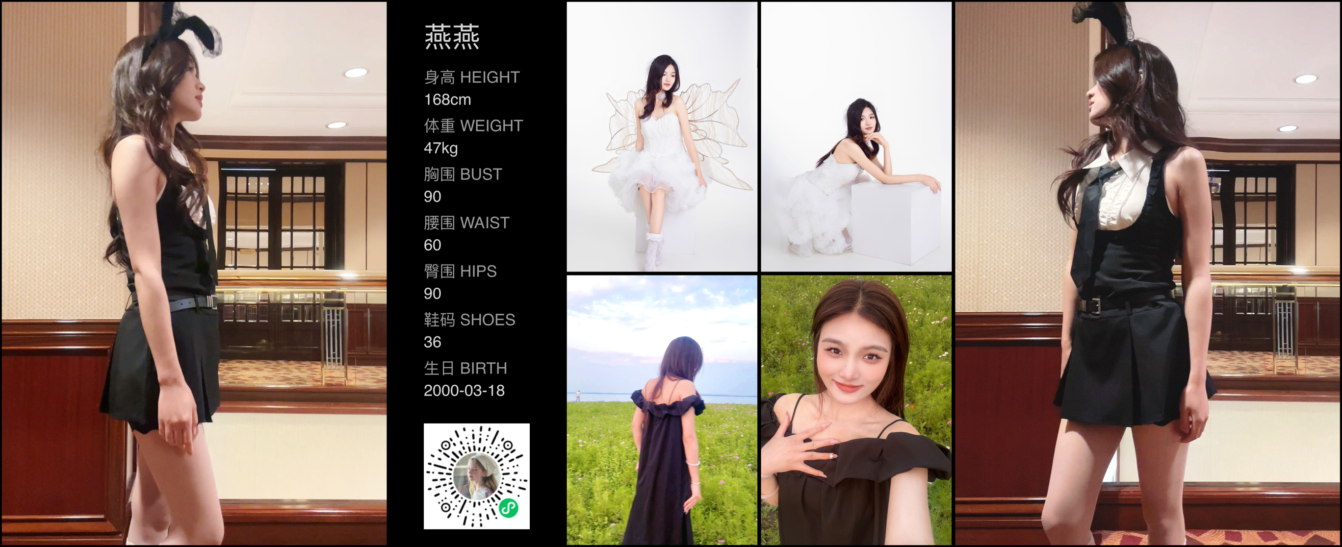 模卡