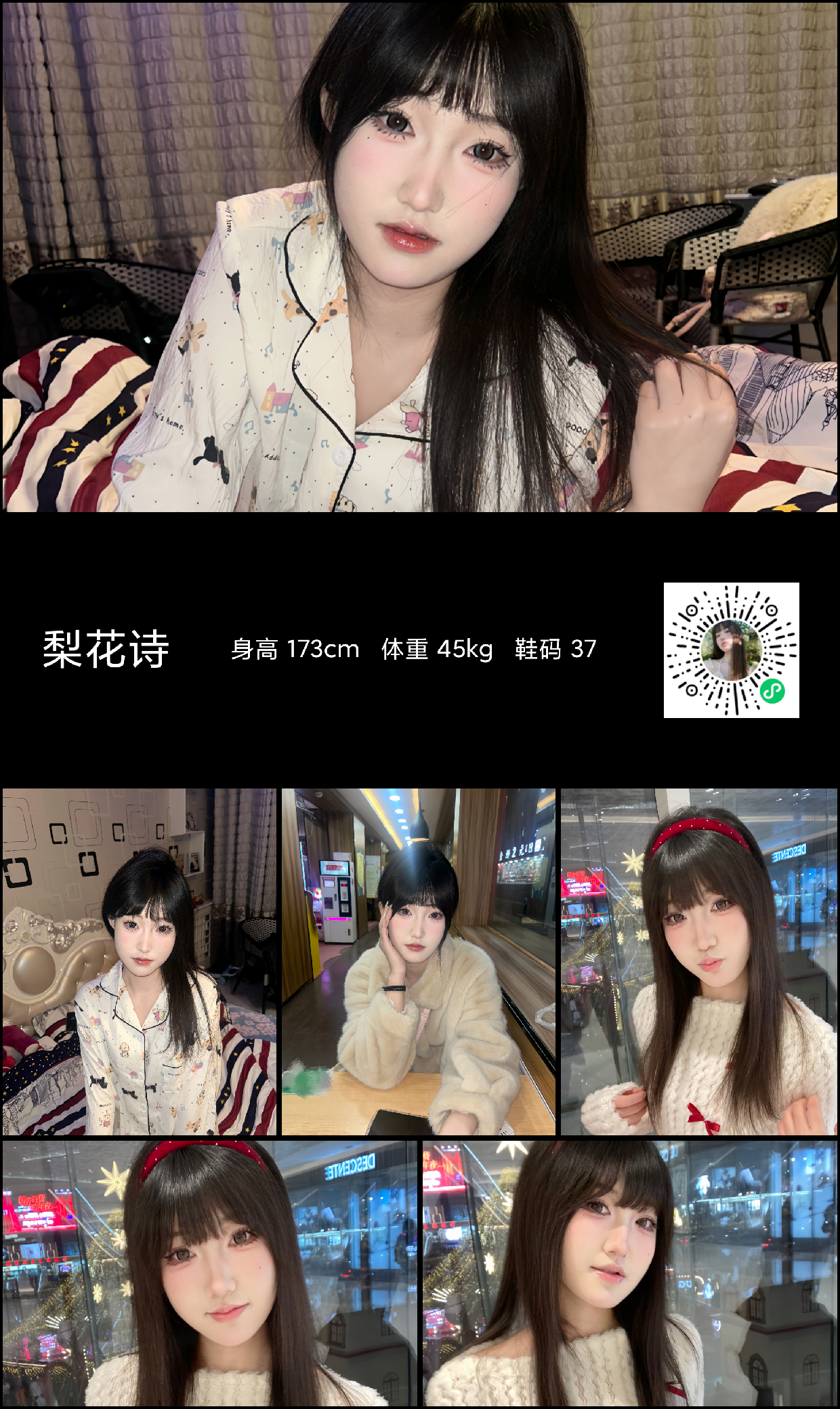 模卡