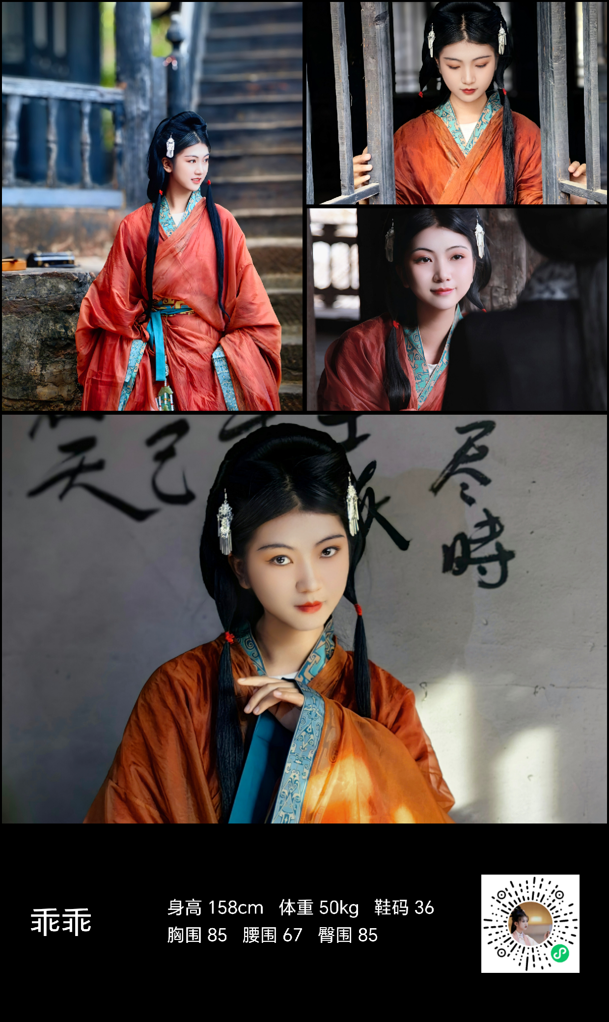 模卡
