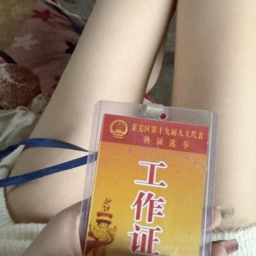 经历图片