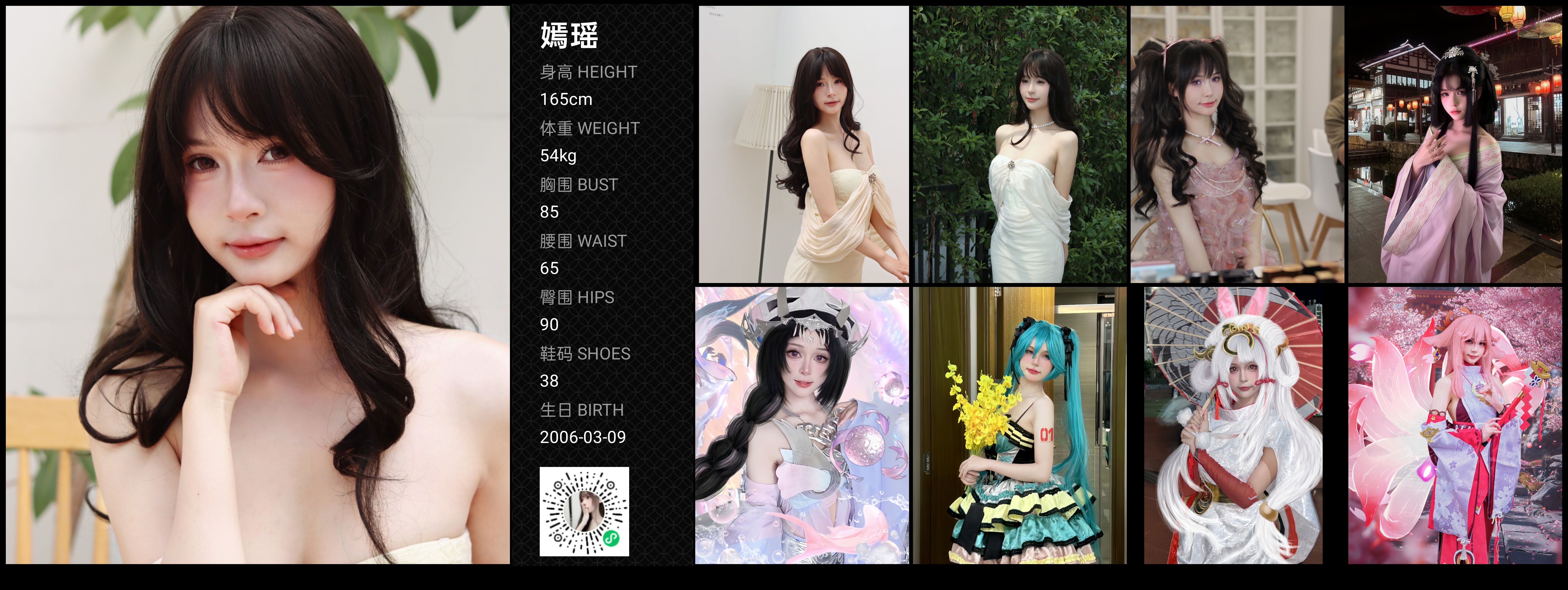 模卡