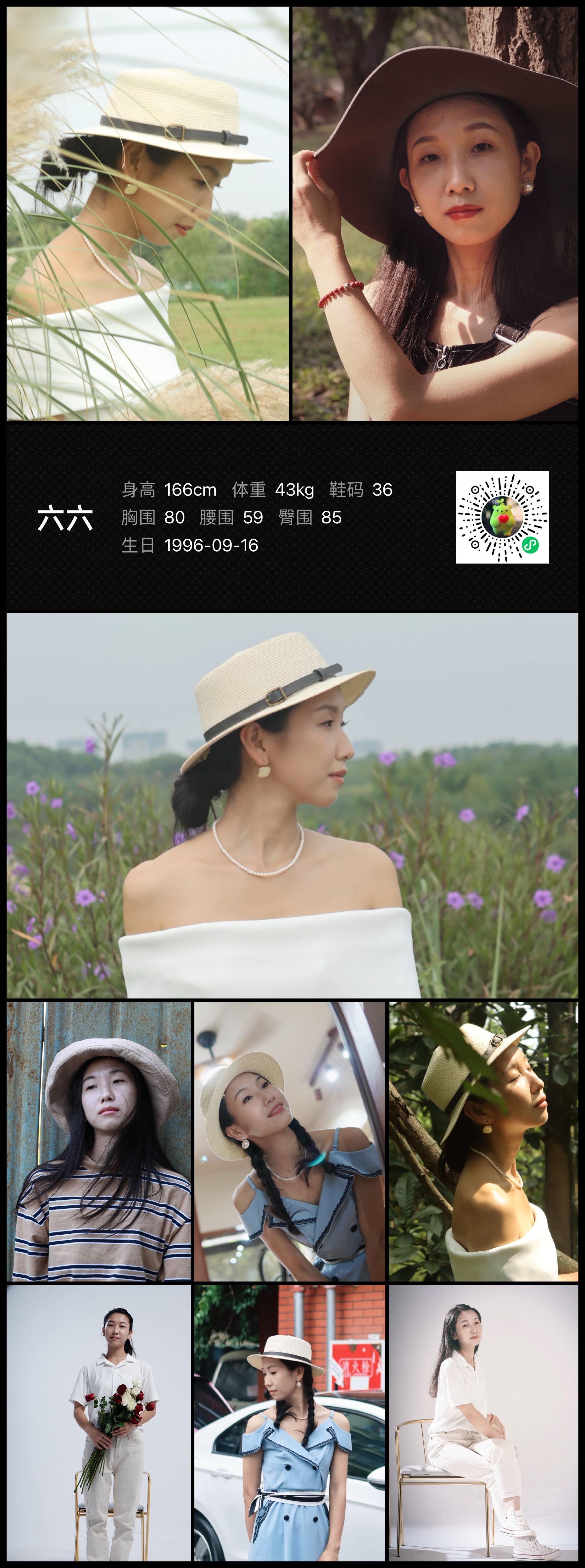 模卡