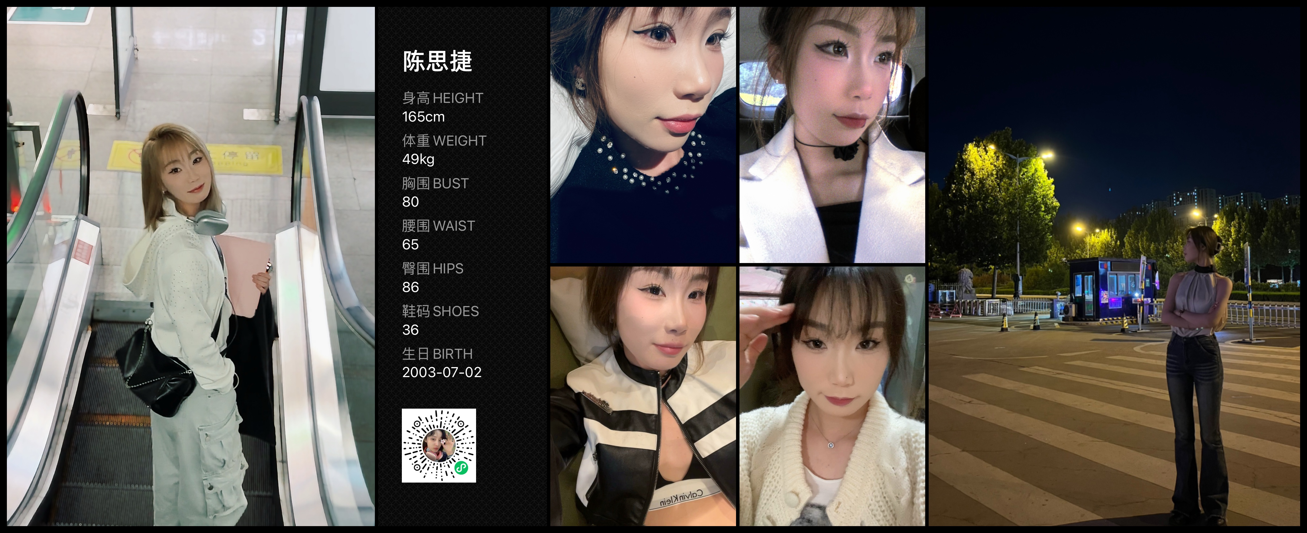 模卡