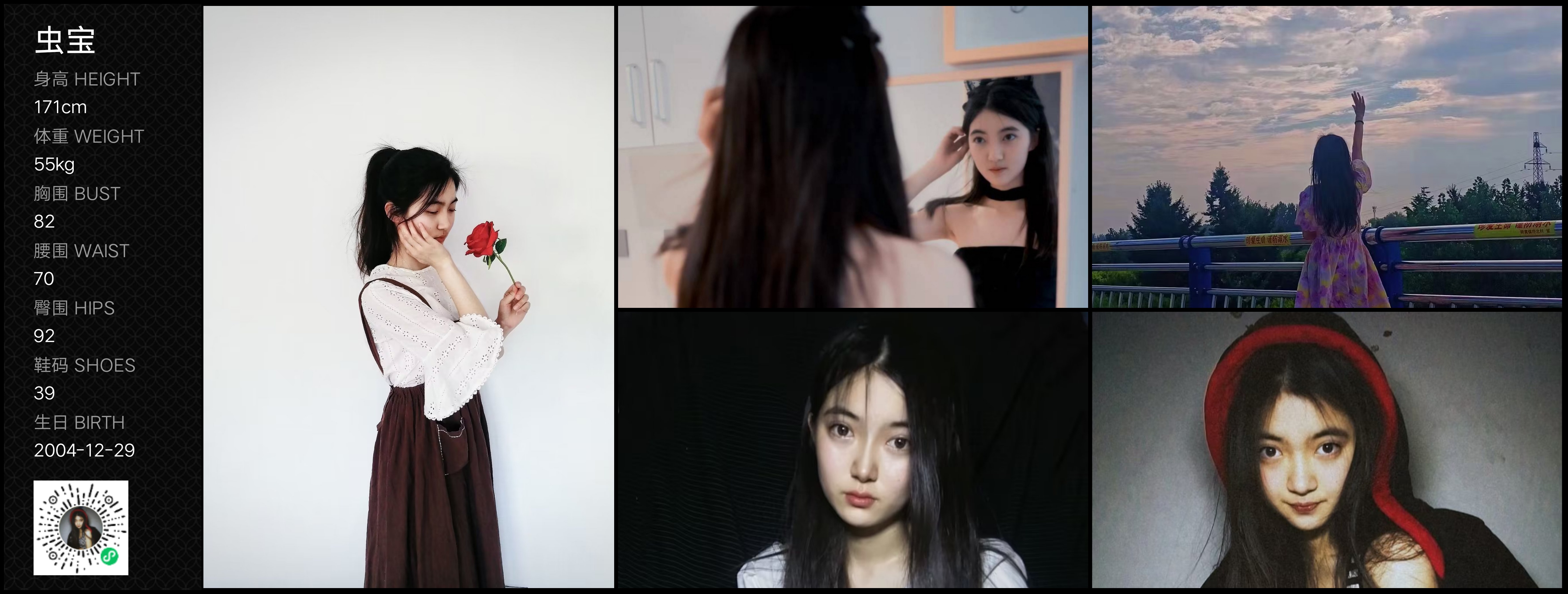 美影云