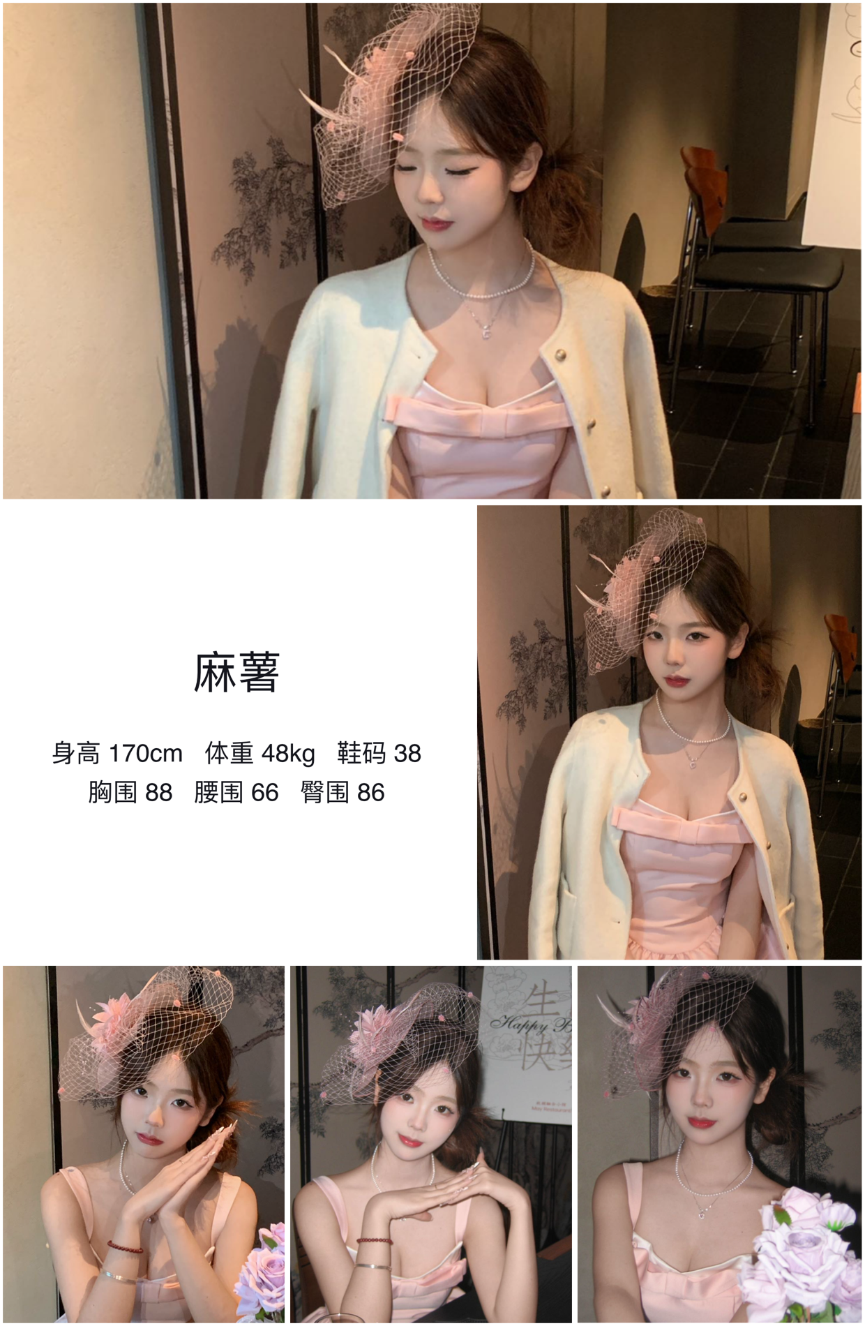 美影云