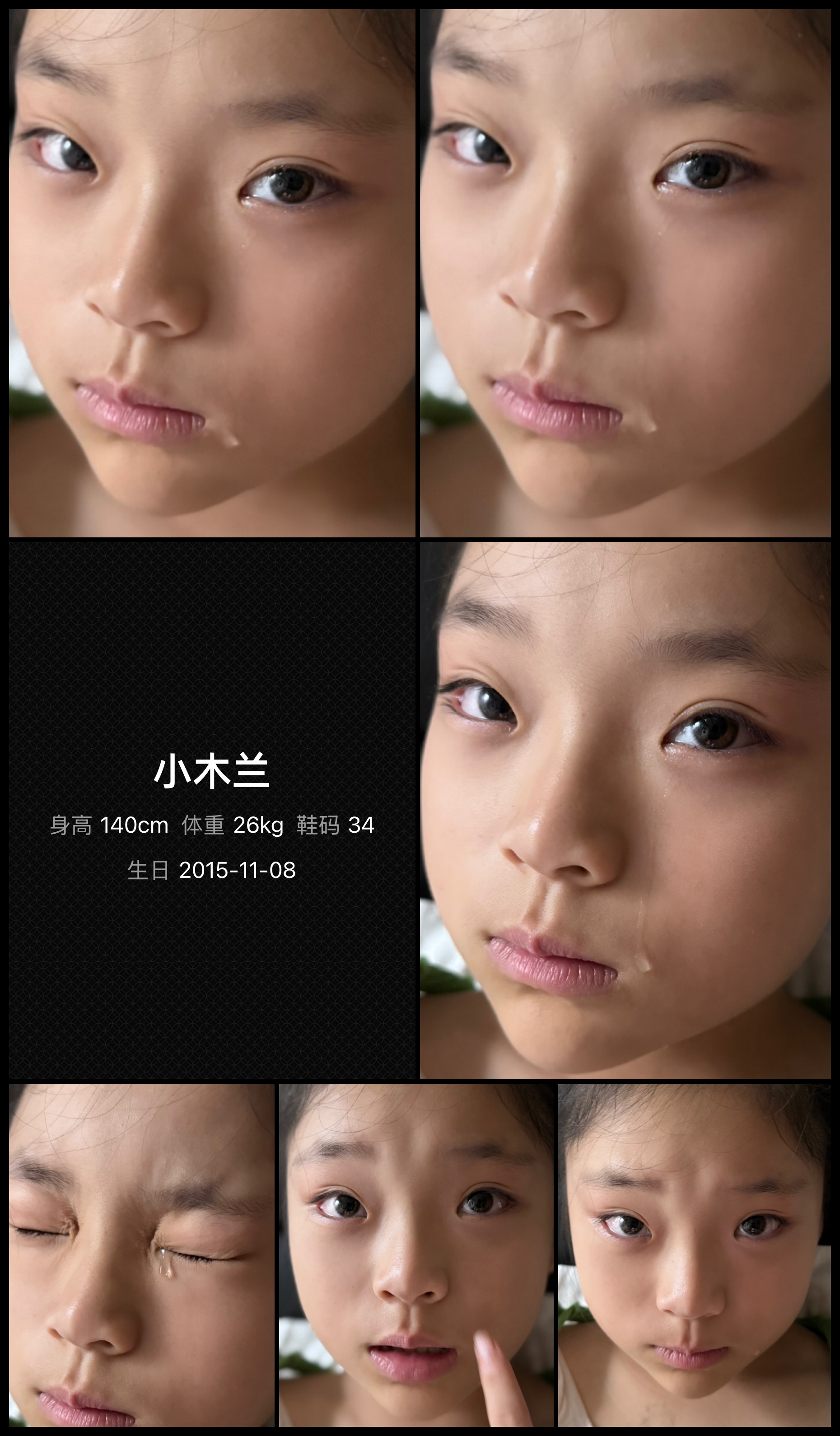 美影云