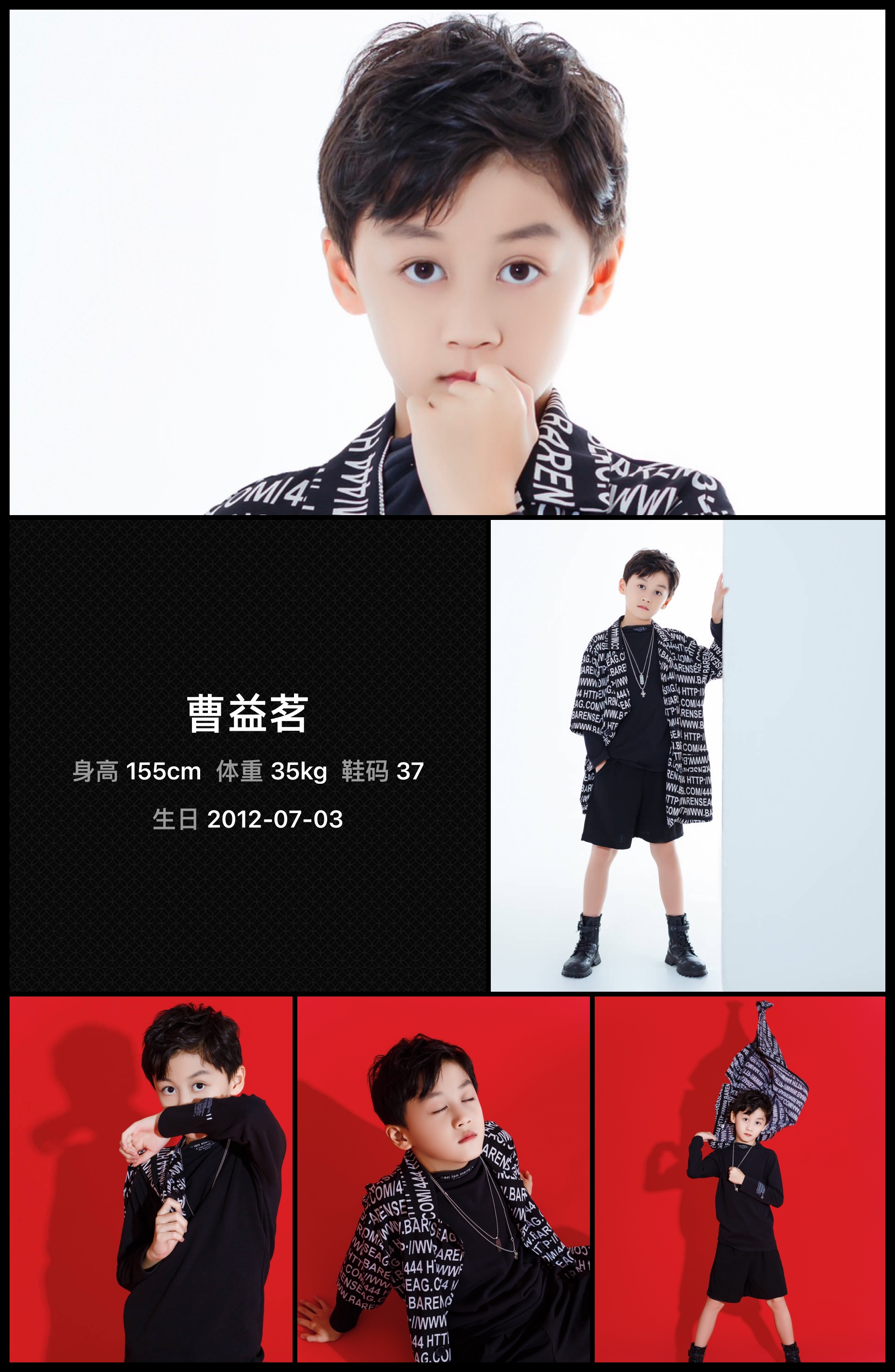 模卡