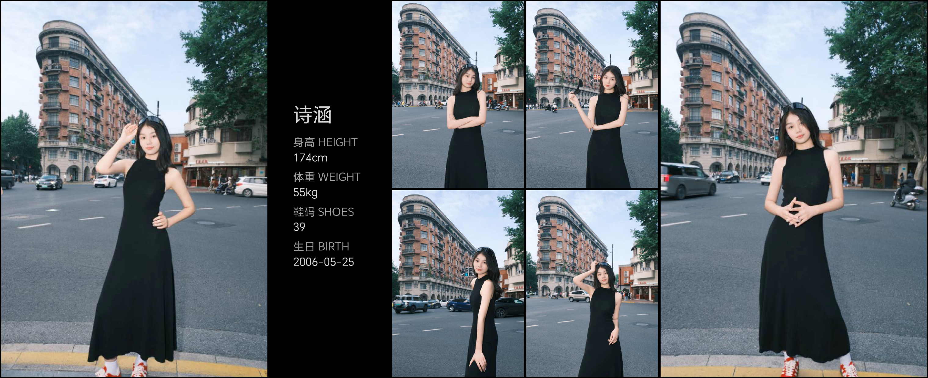 模卡