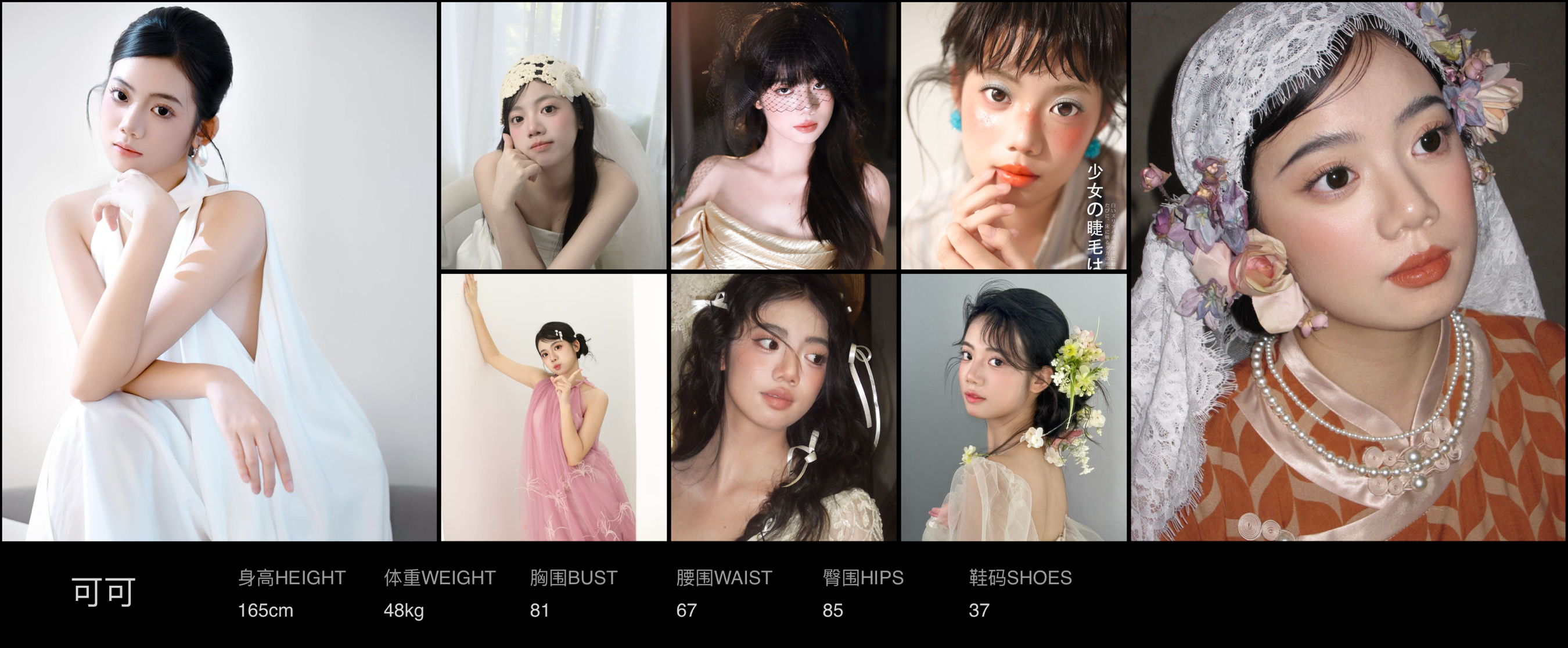 模卡