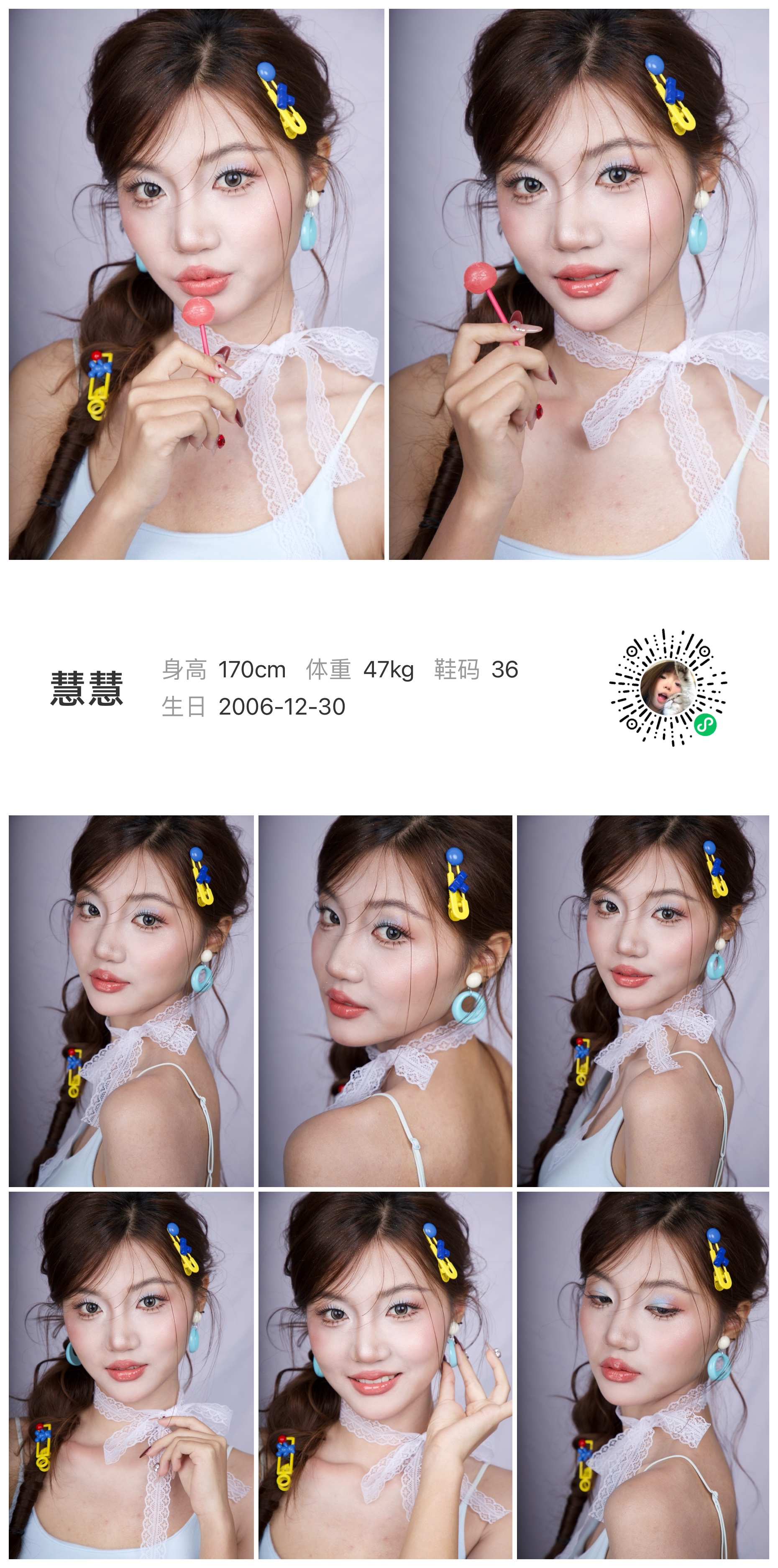 美影云