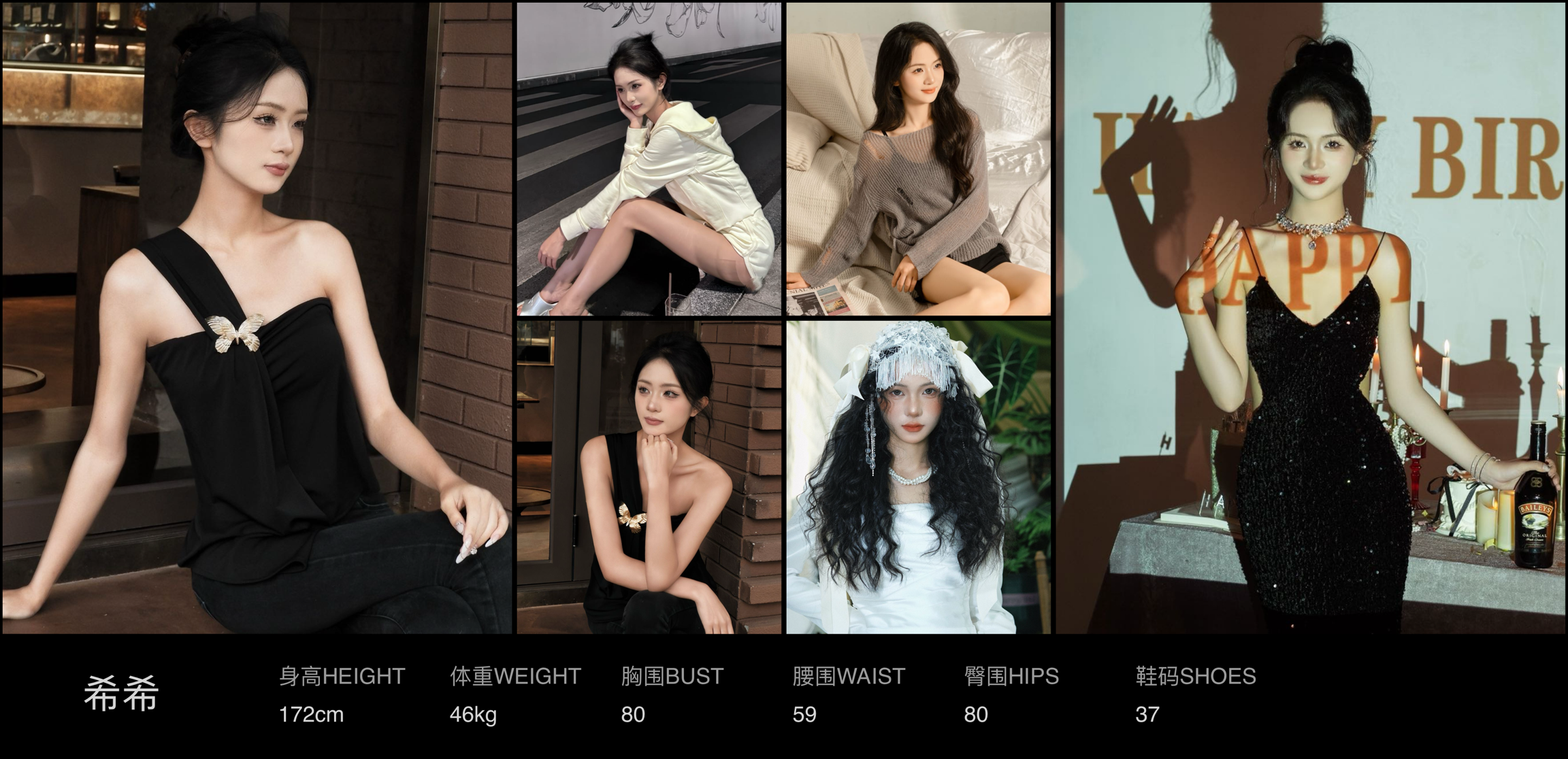 美影云