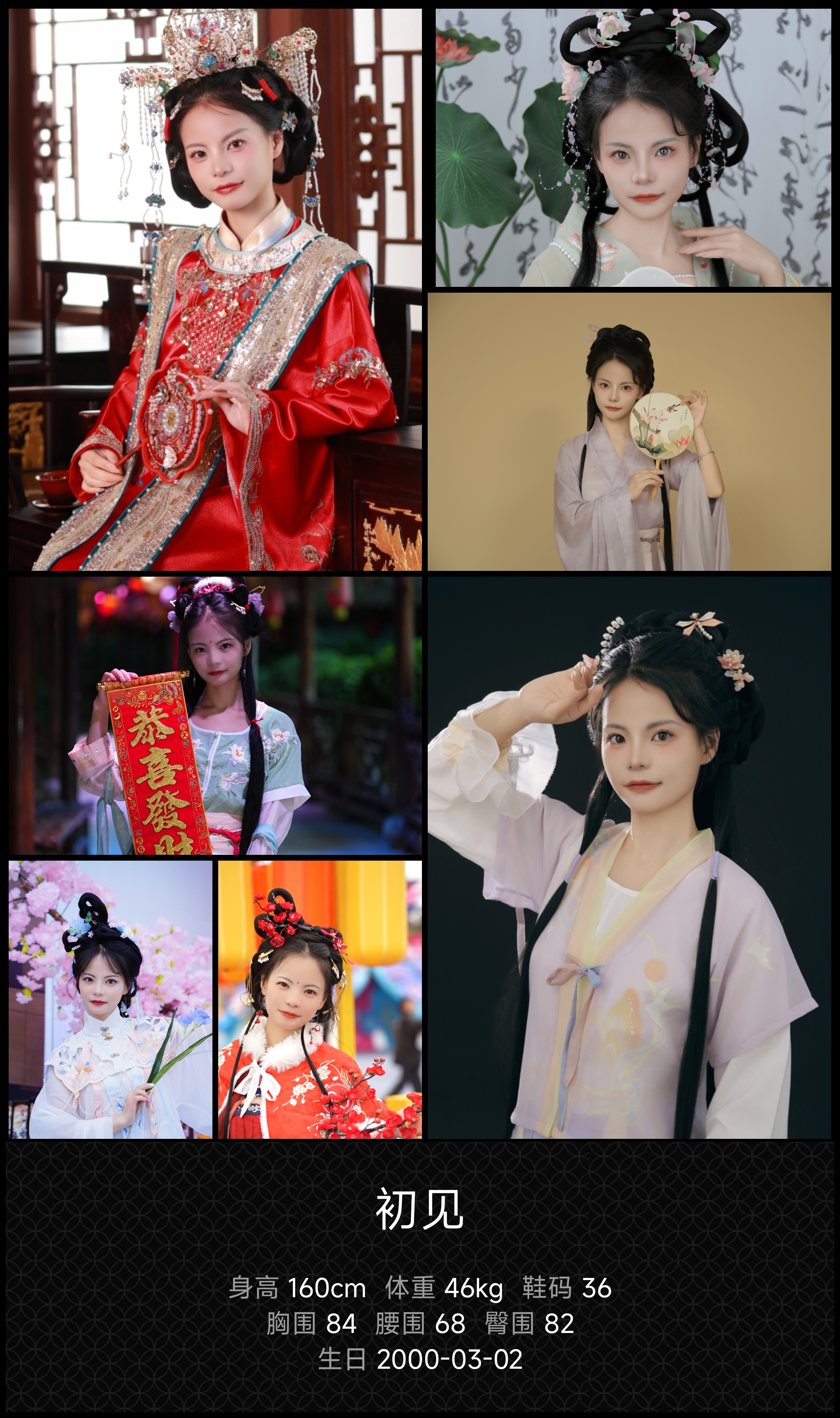 模卡