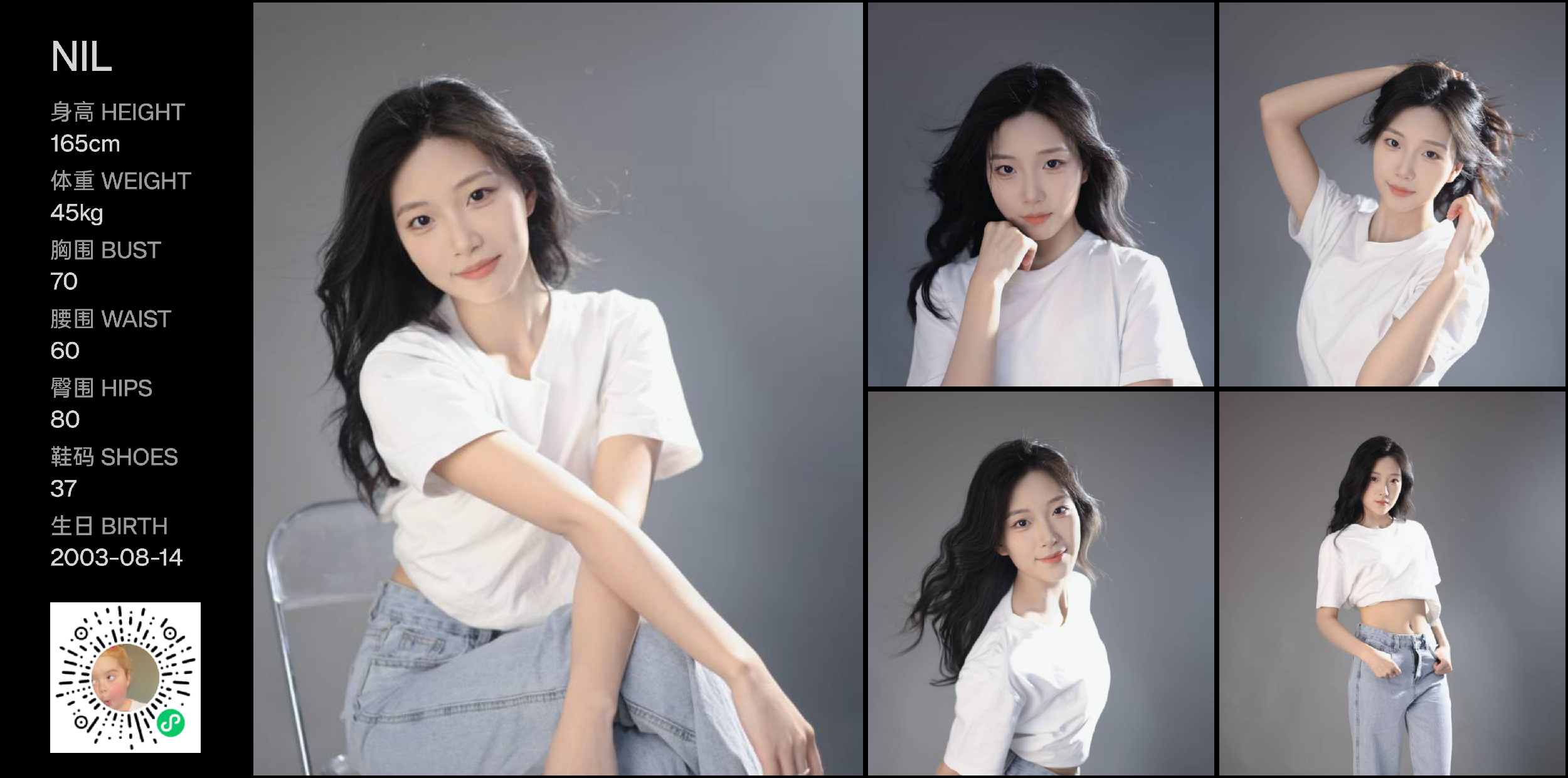 美影云