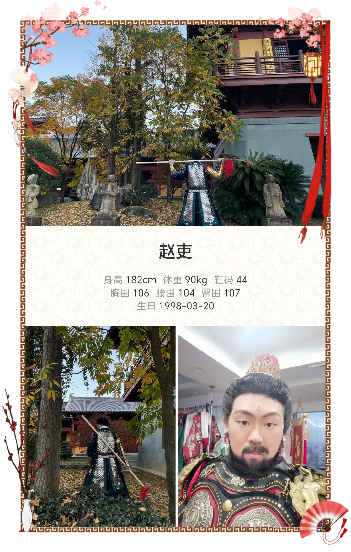 模卡