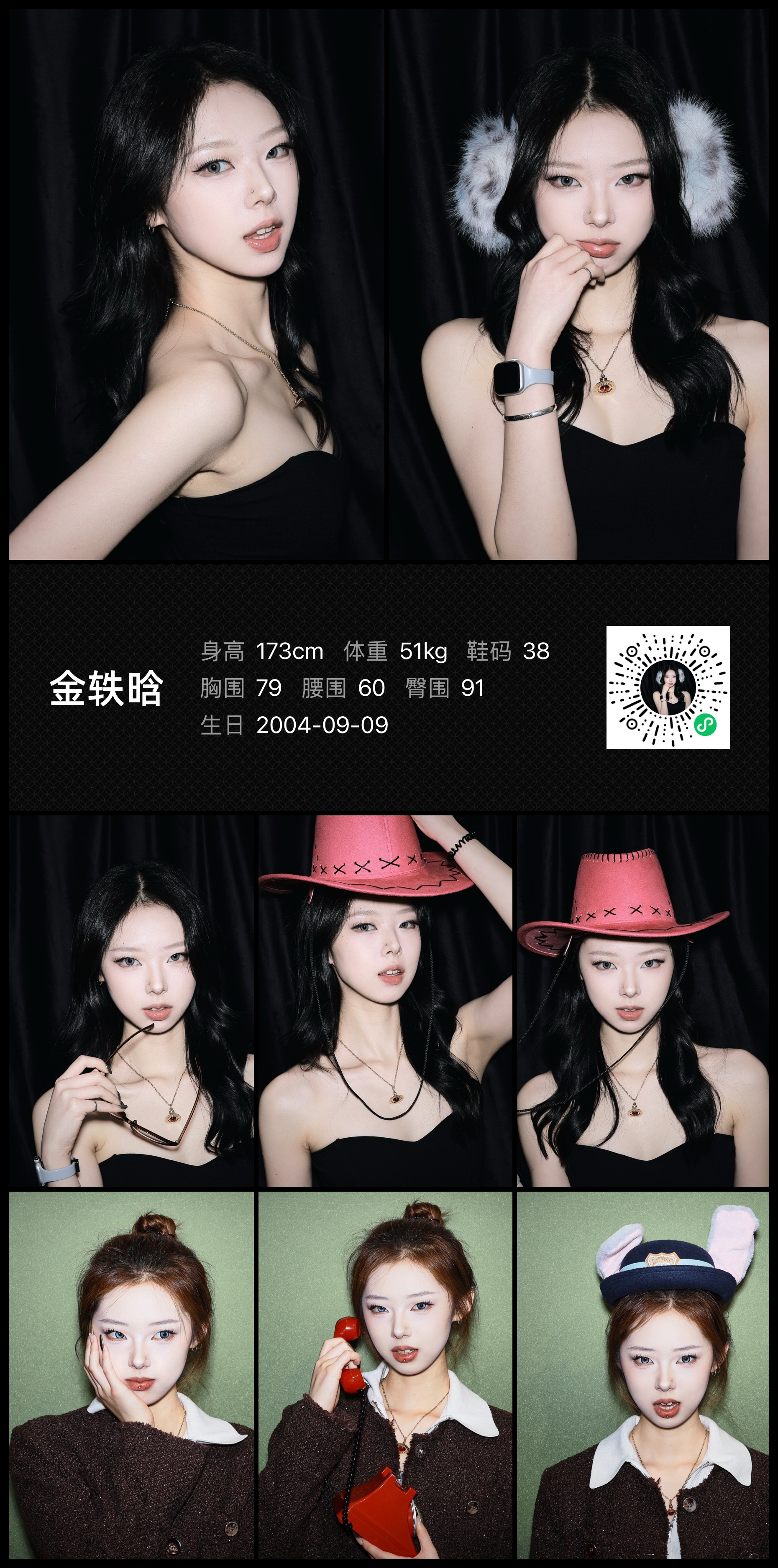 模卡