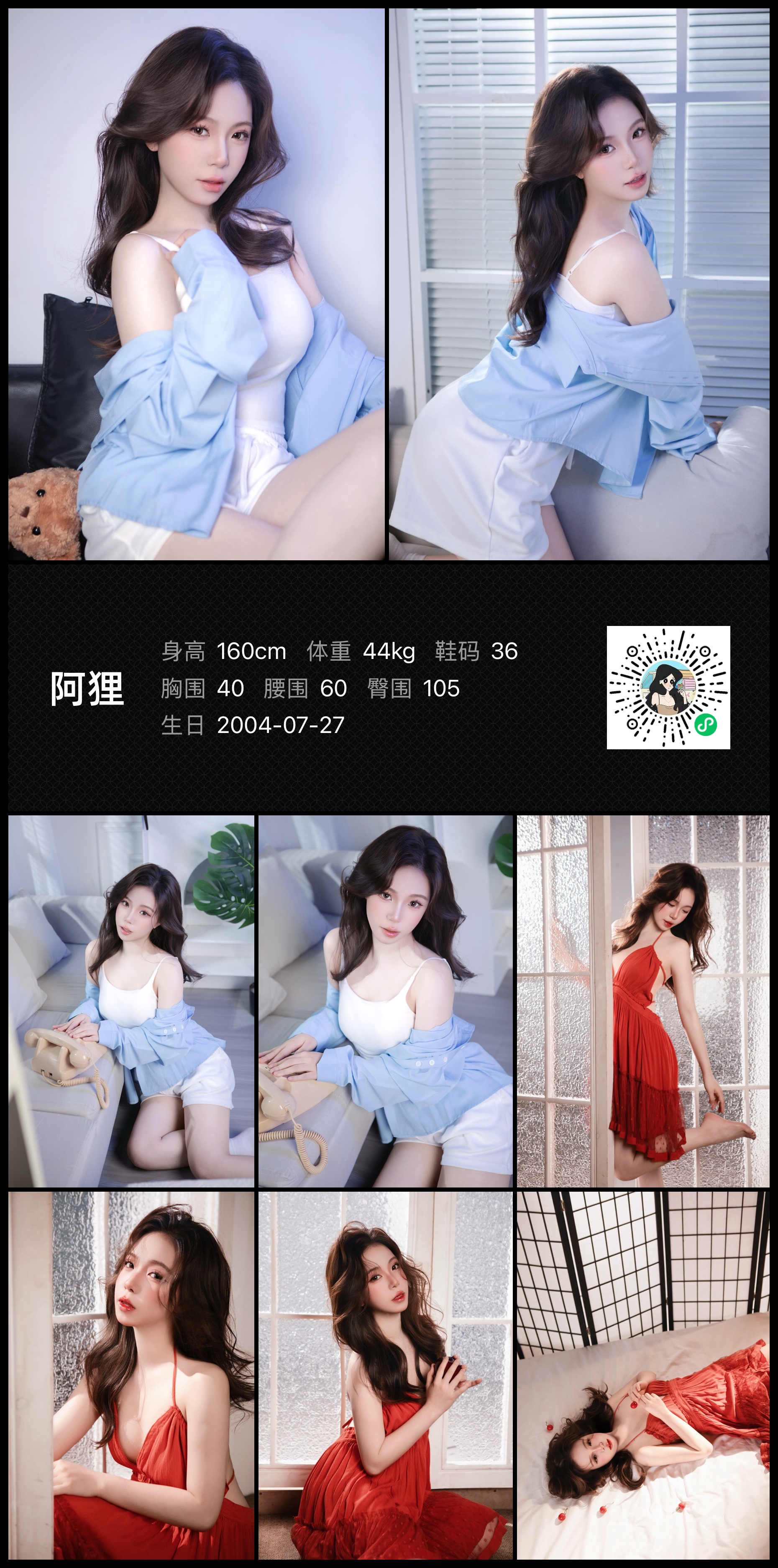 模卡