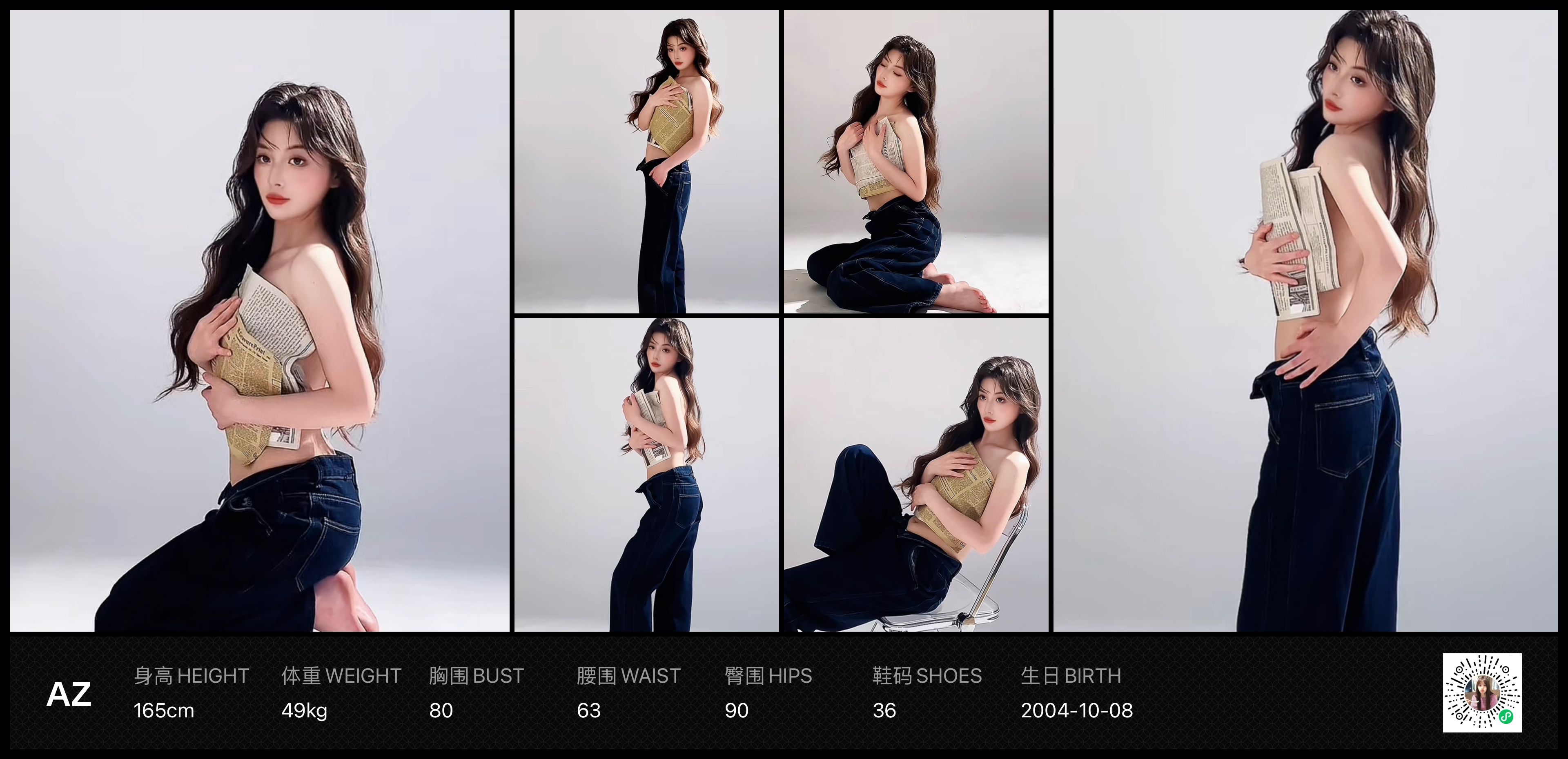 模卡