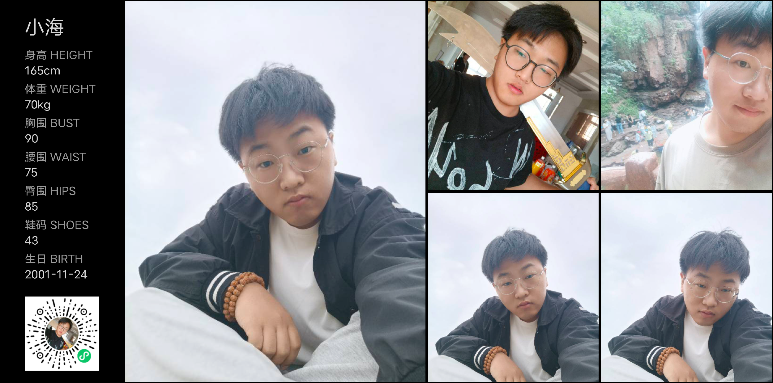 美影云
