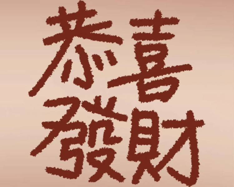 艺人背景图