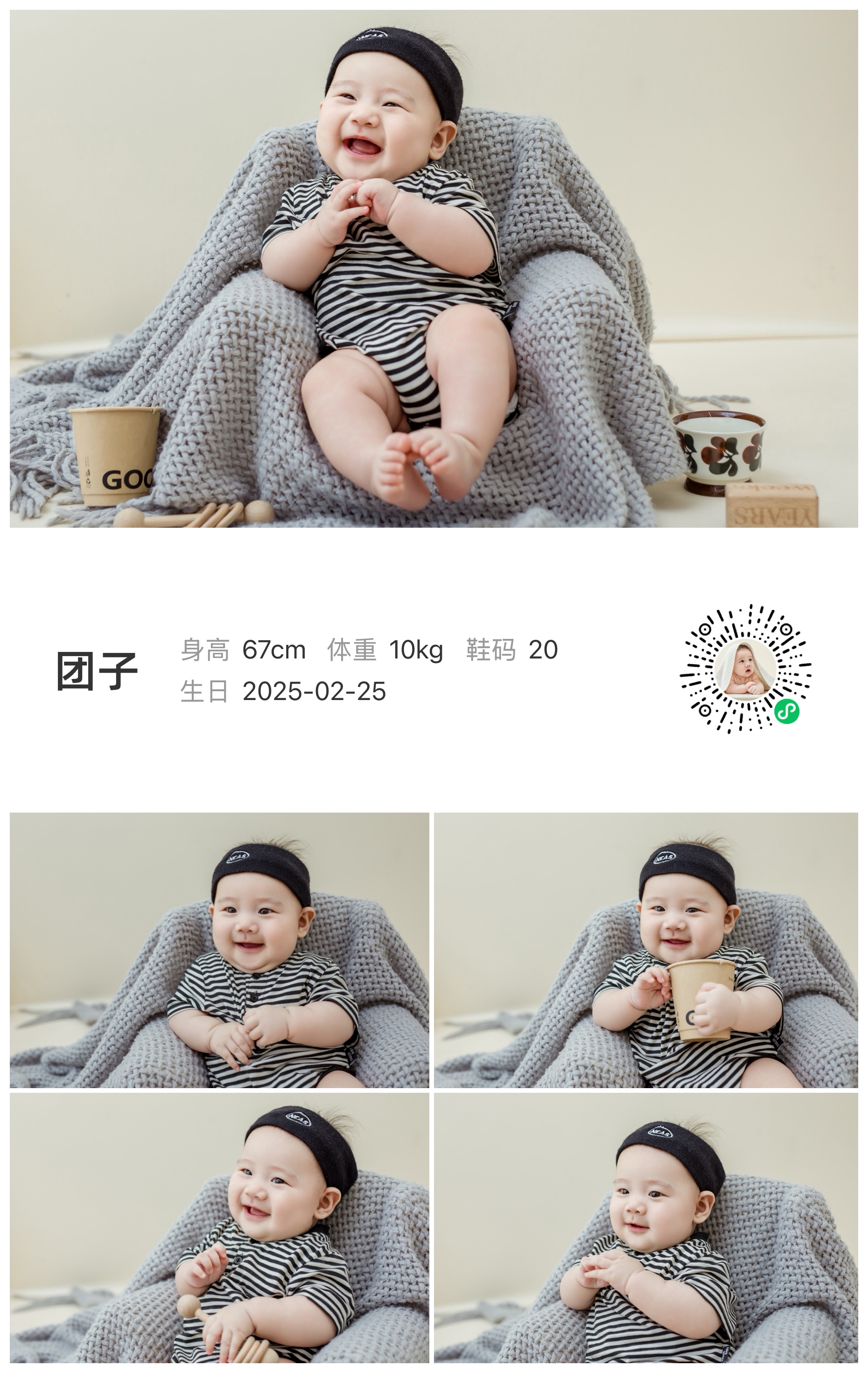 美影云