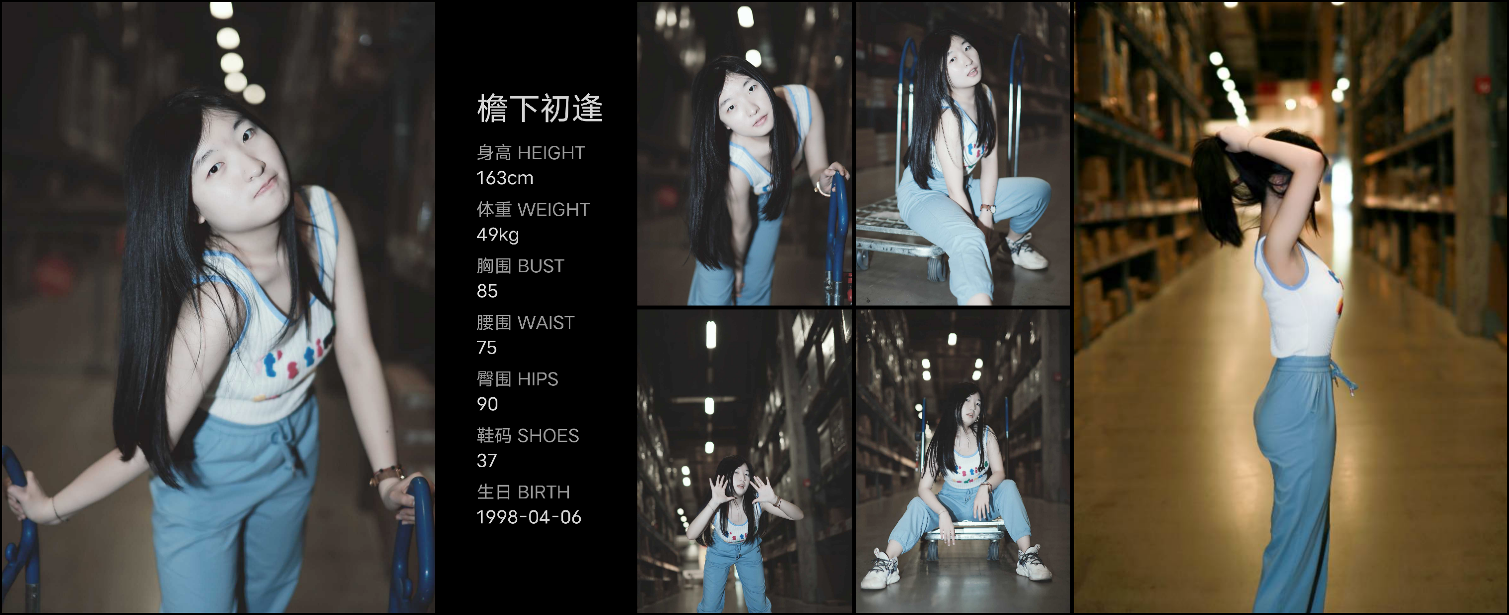 模卡