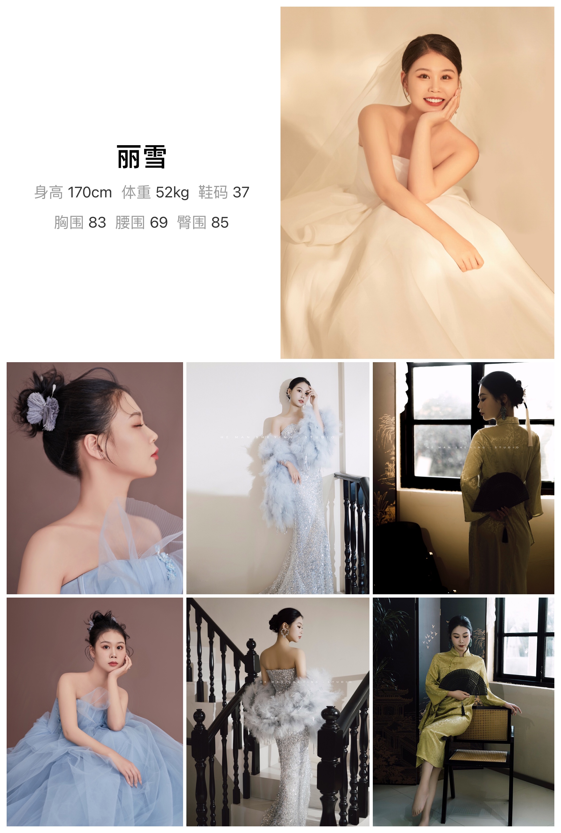 模卡