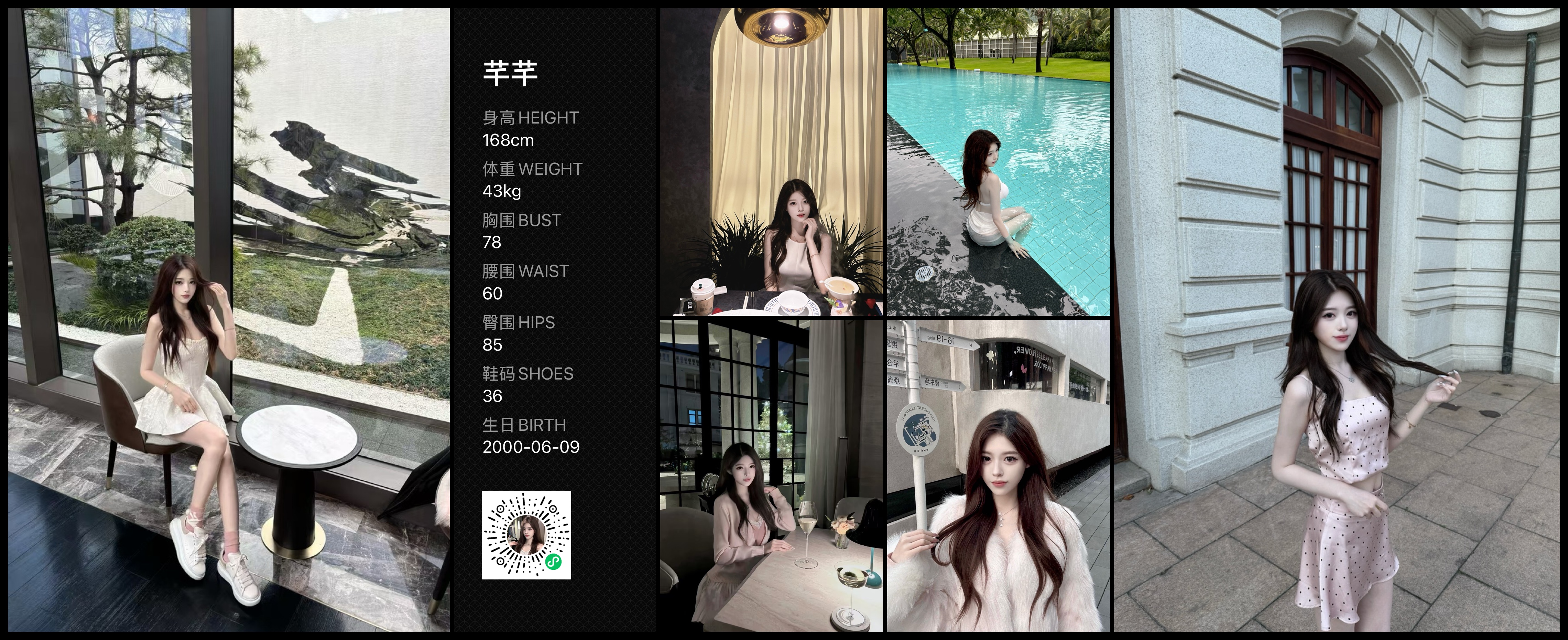 模卡