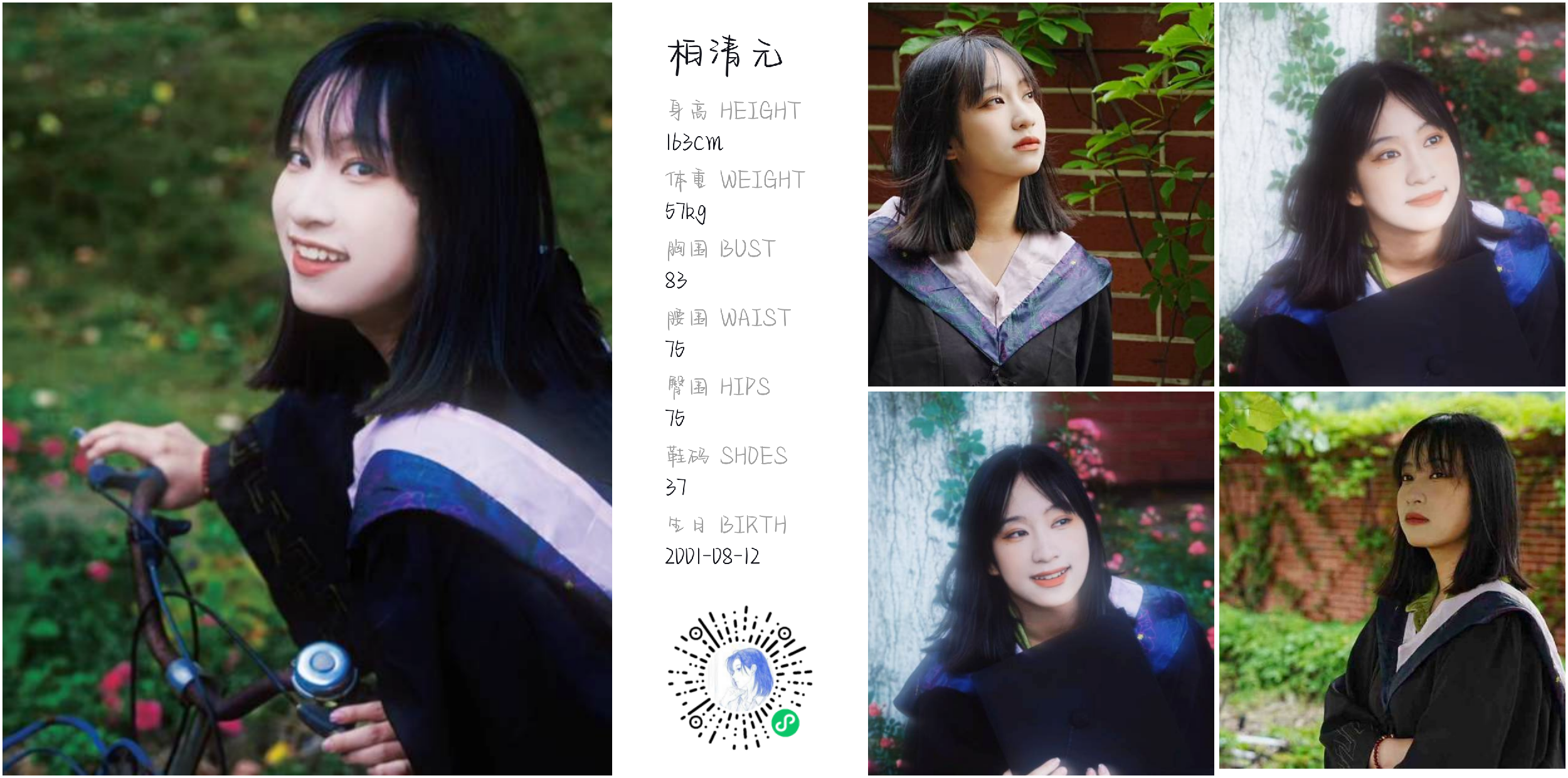 美影云