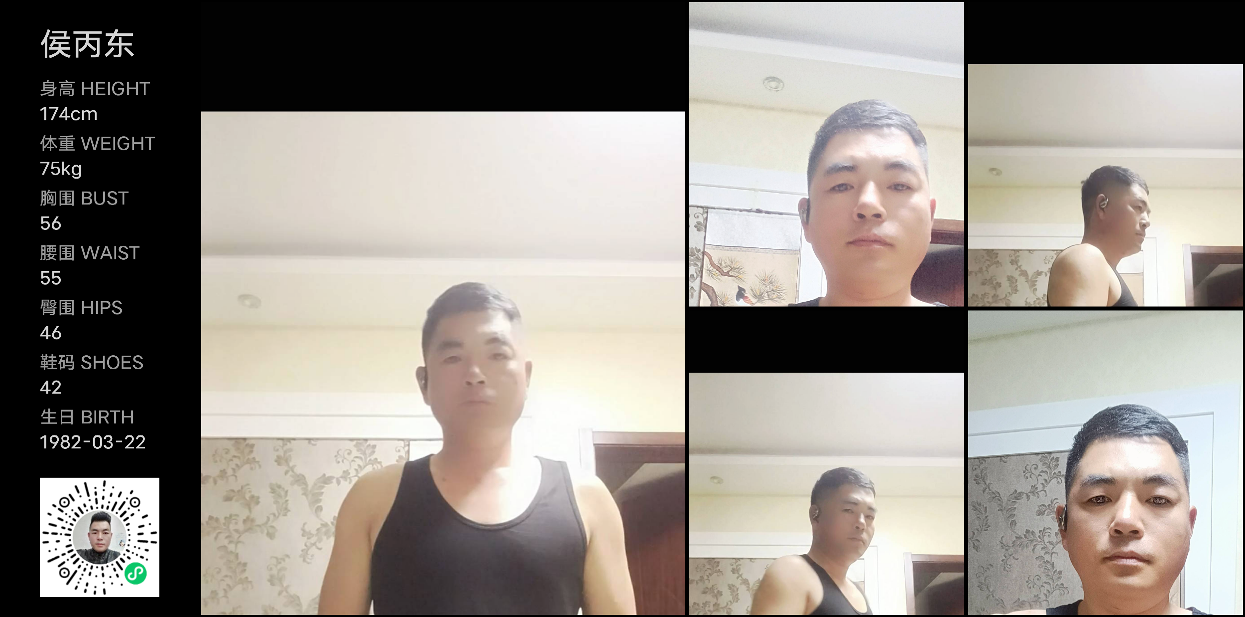 模卡