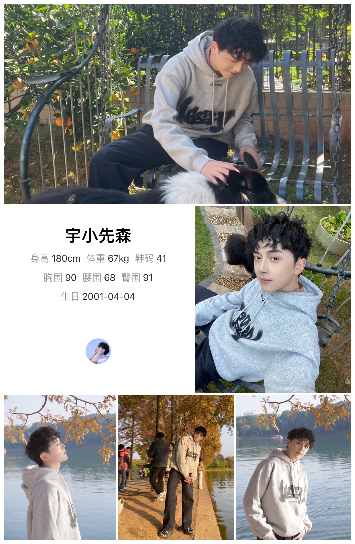 美影云