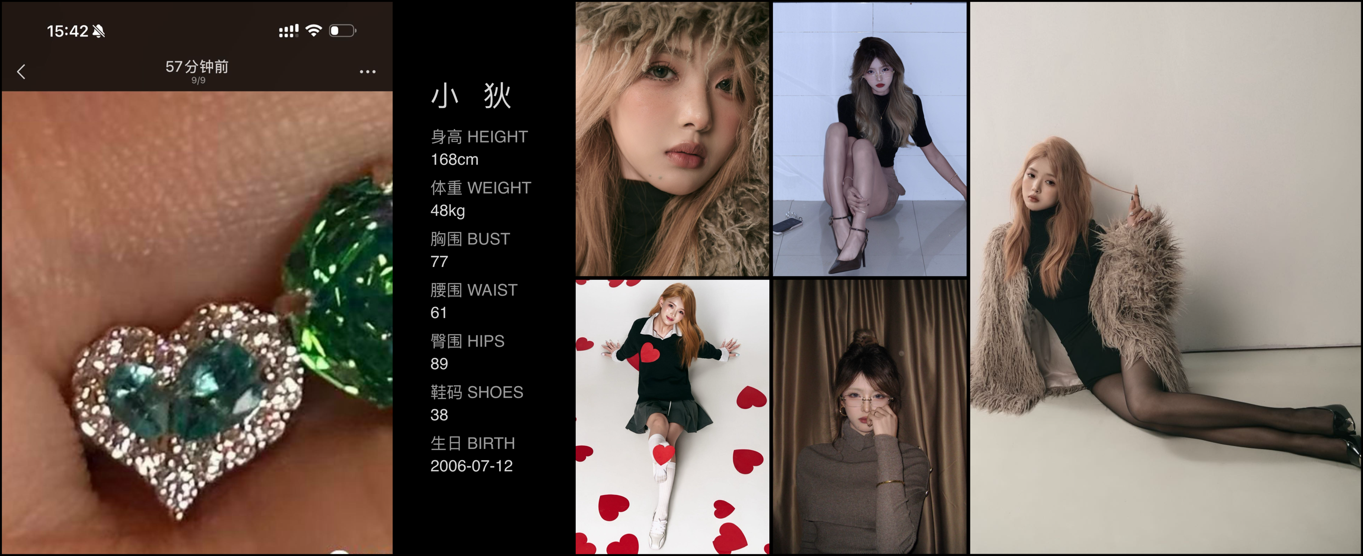 模卡