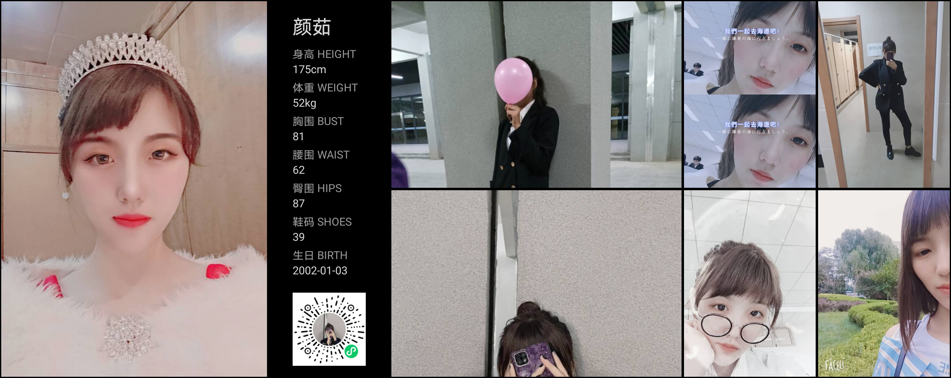 模卡