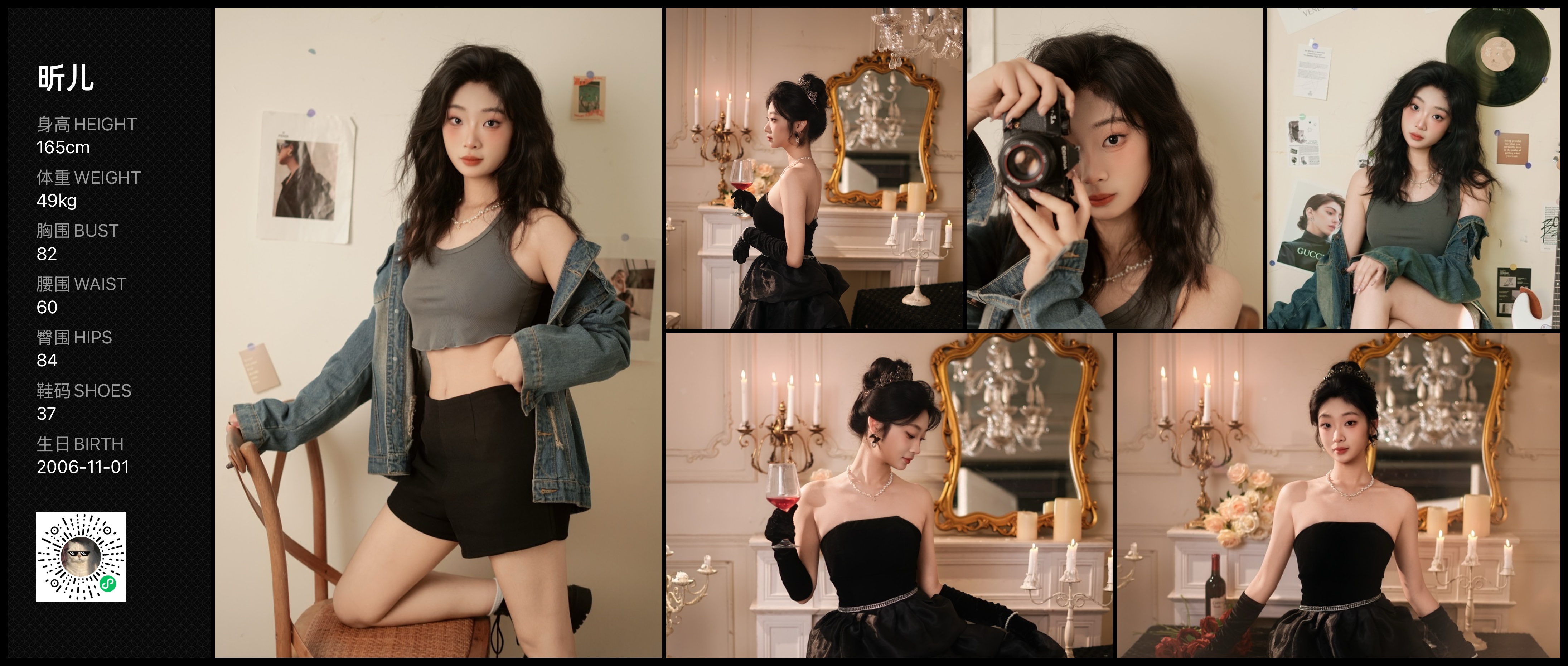 美影云