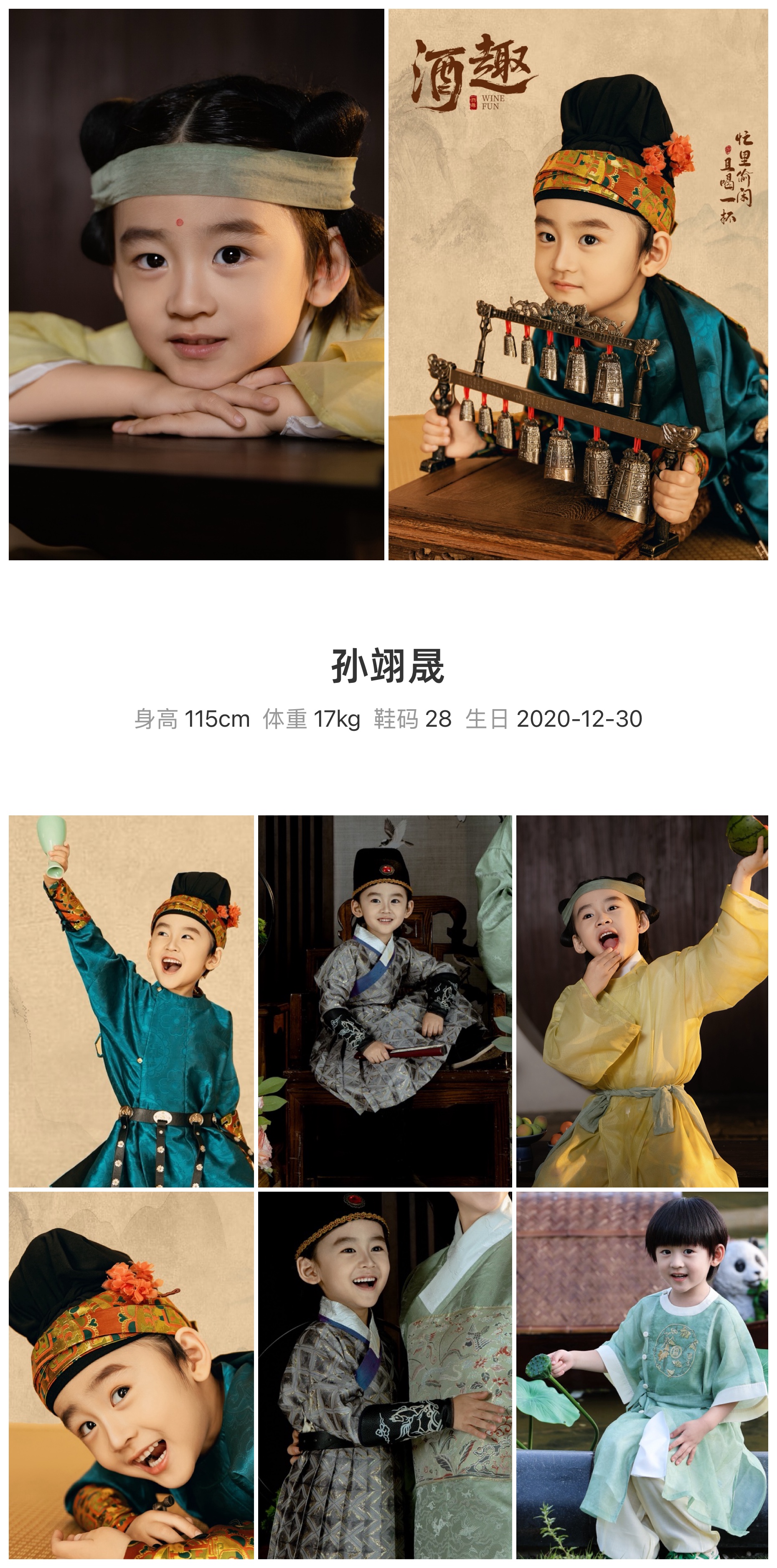模卡