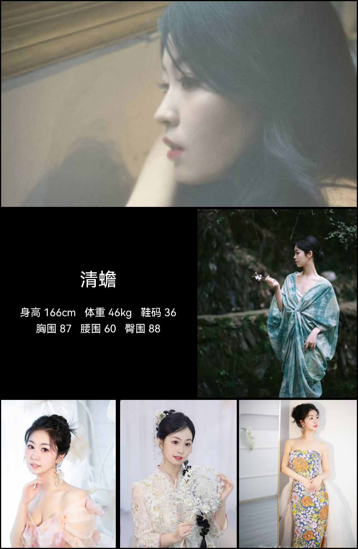 美影云