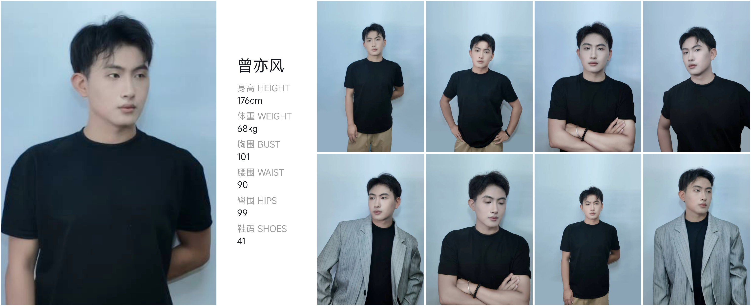 模卡