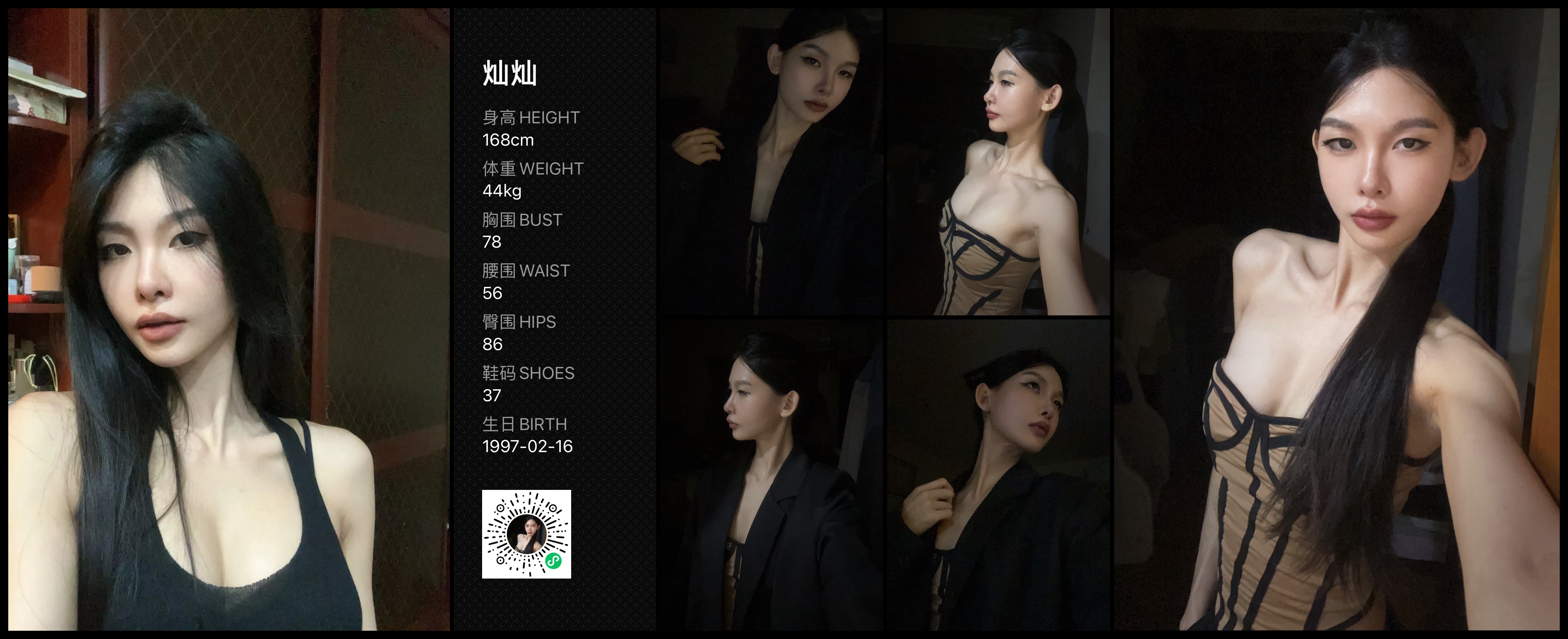 模卡