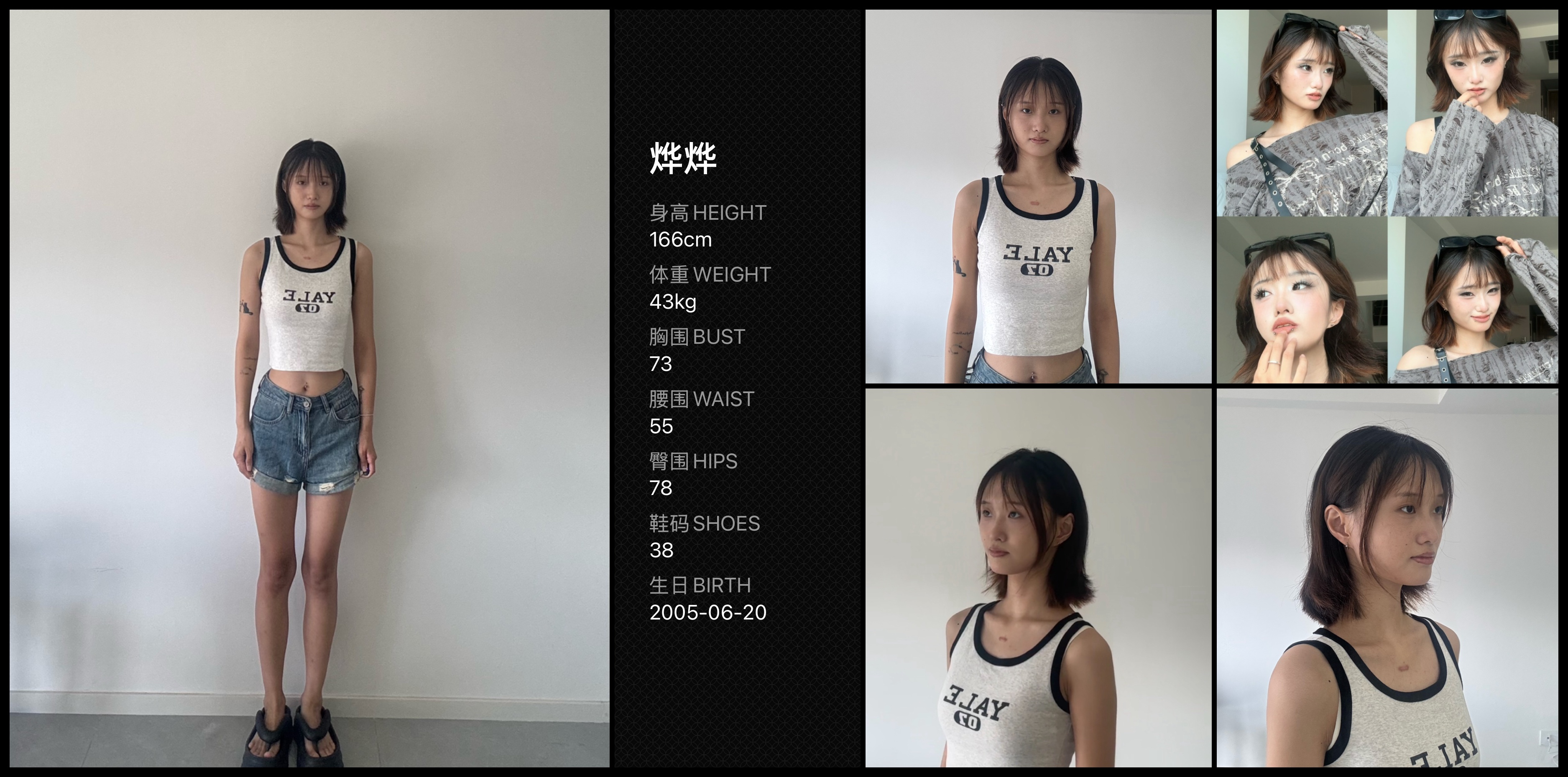 美影云