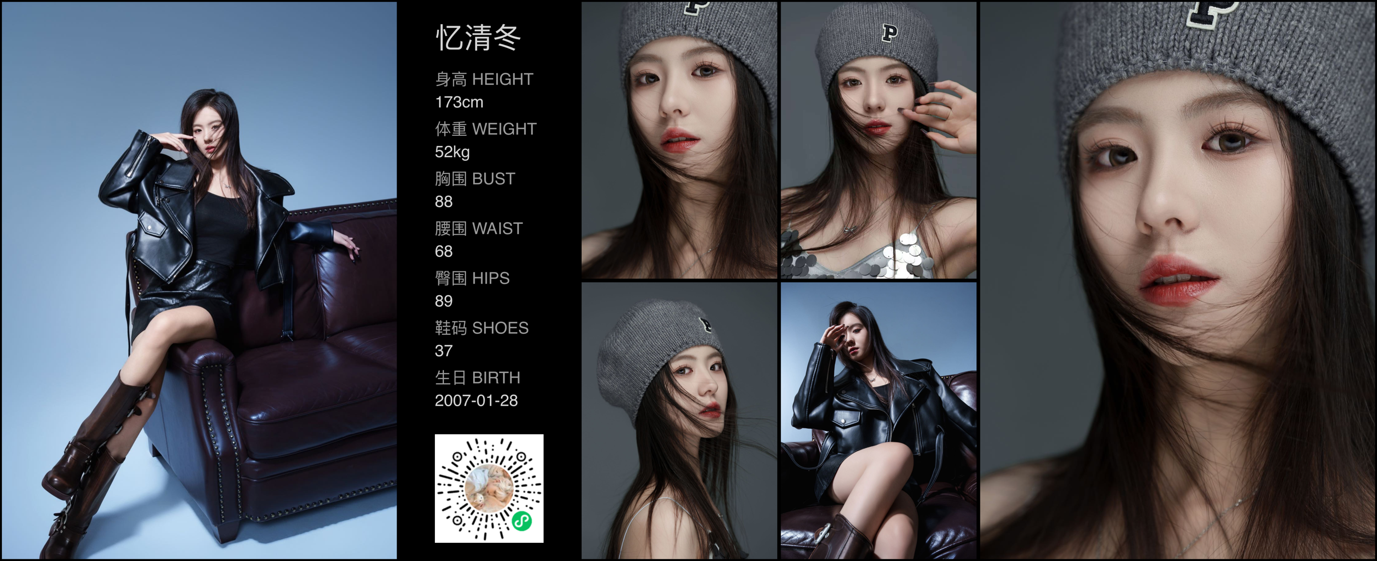 模卡