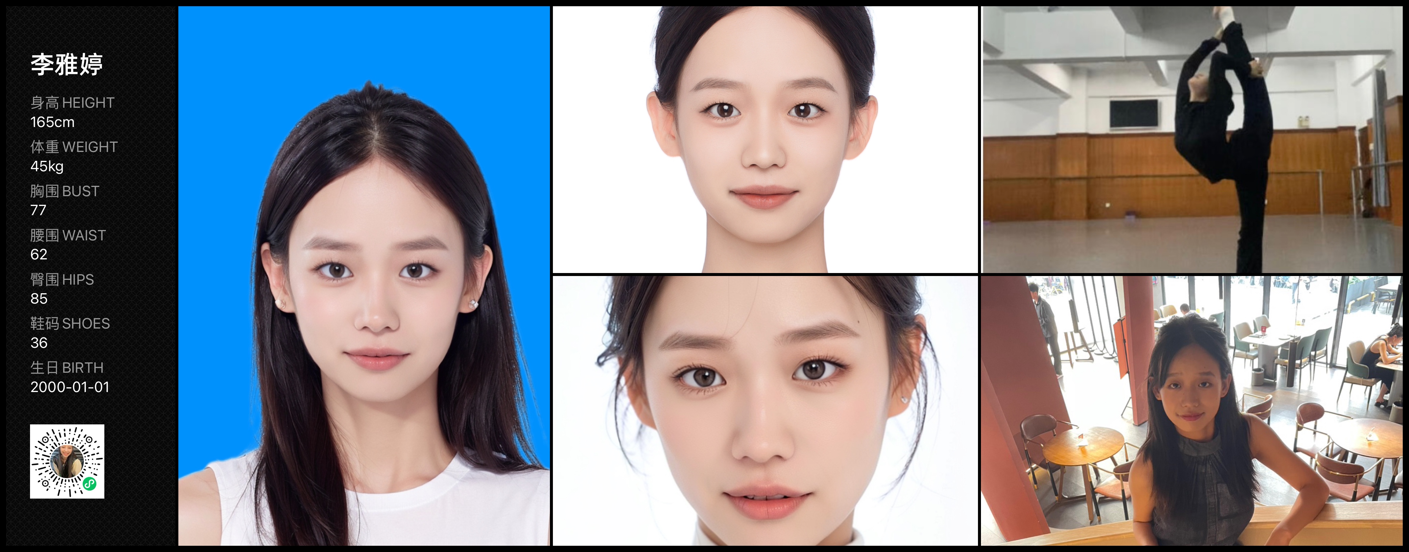 模卡